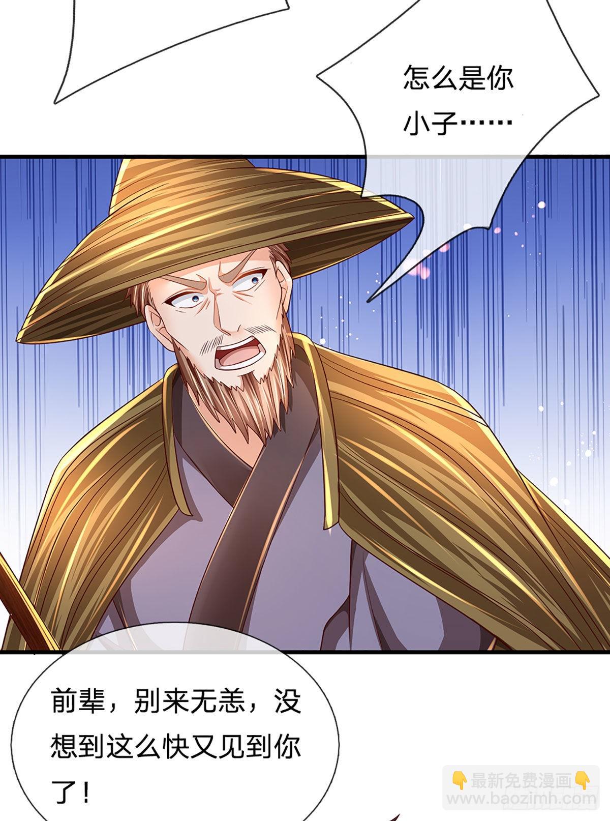 第178话 你到底是谁？-第178话
