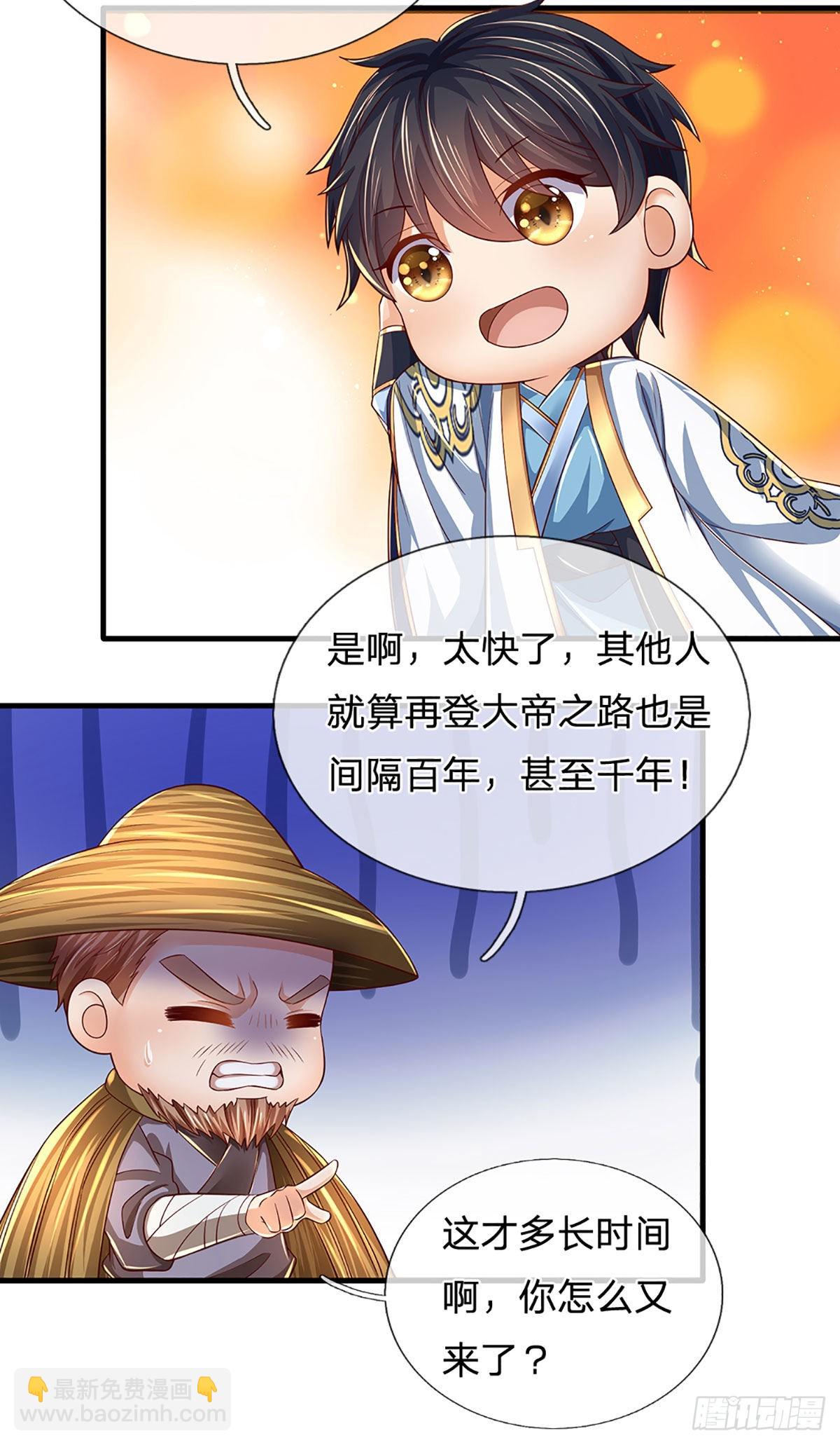 第178话 你到底是谁？-第178话