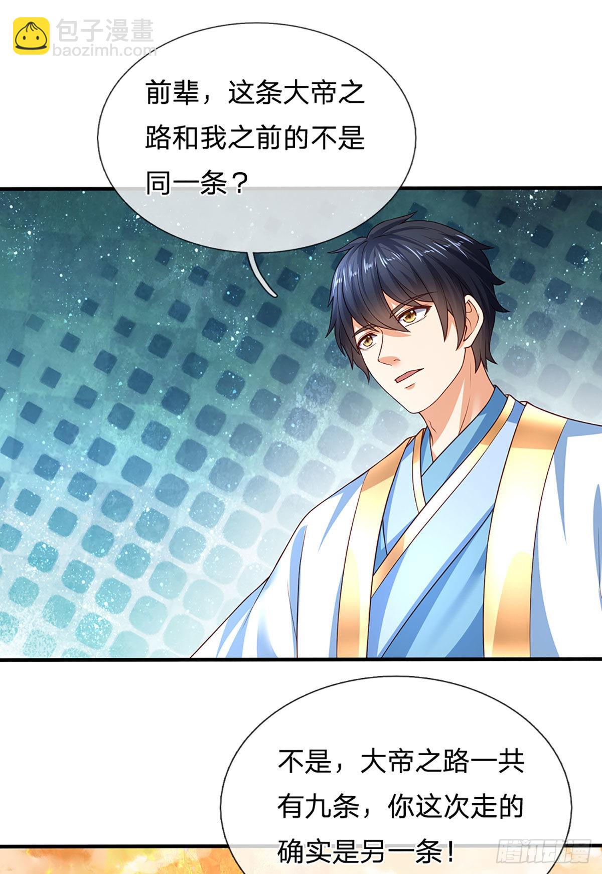 第178话 你到底是谁？-第178话