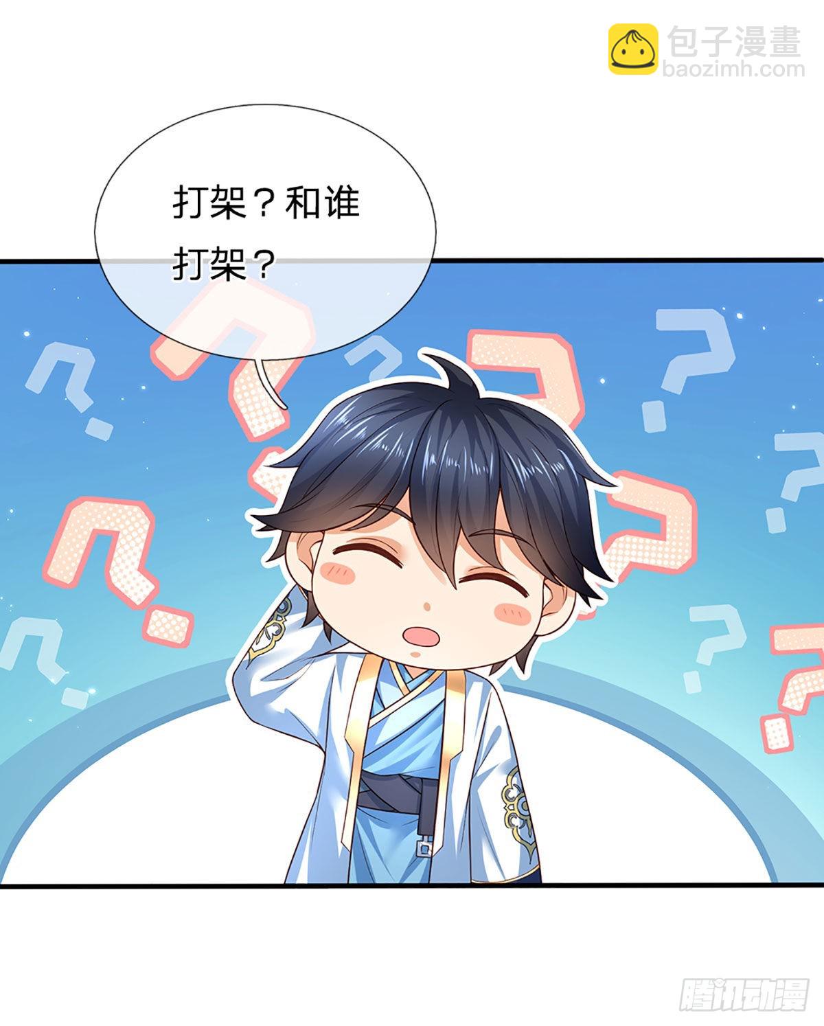 第178话 你到底是谁？-第178话