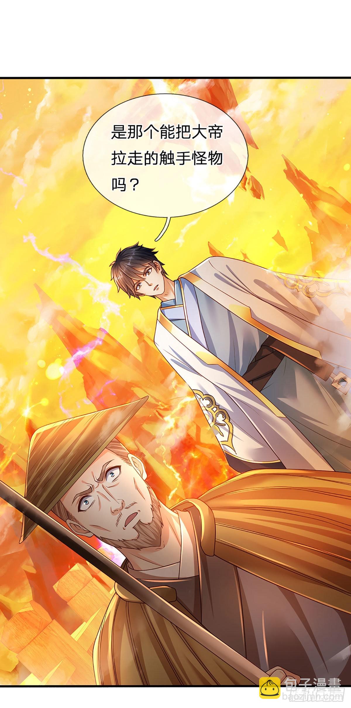 第178话 你到底是谁？-第178话