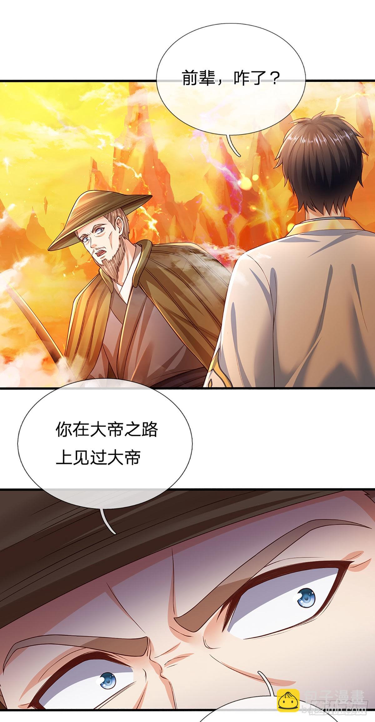 第178话 你到底是谁？-第178话