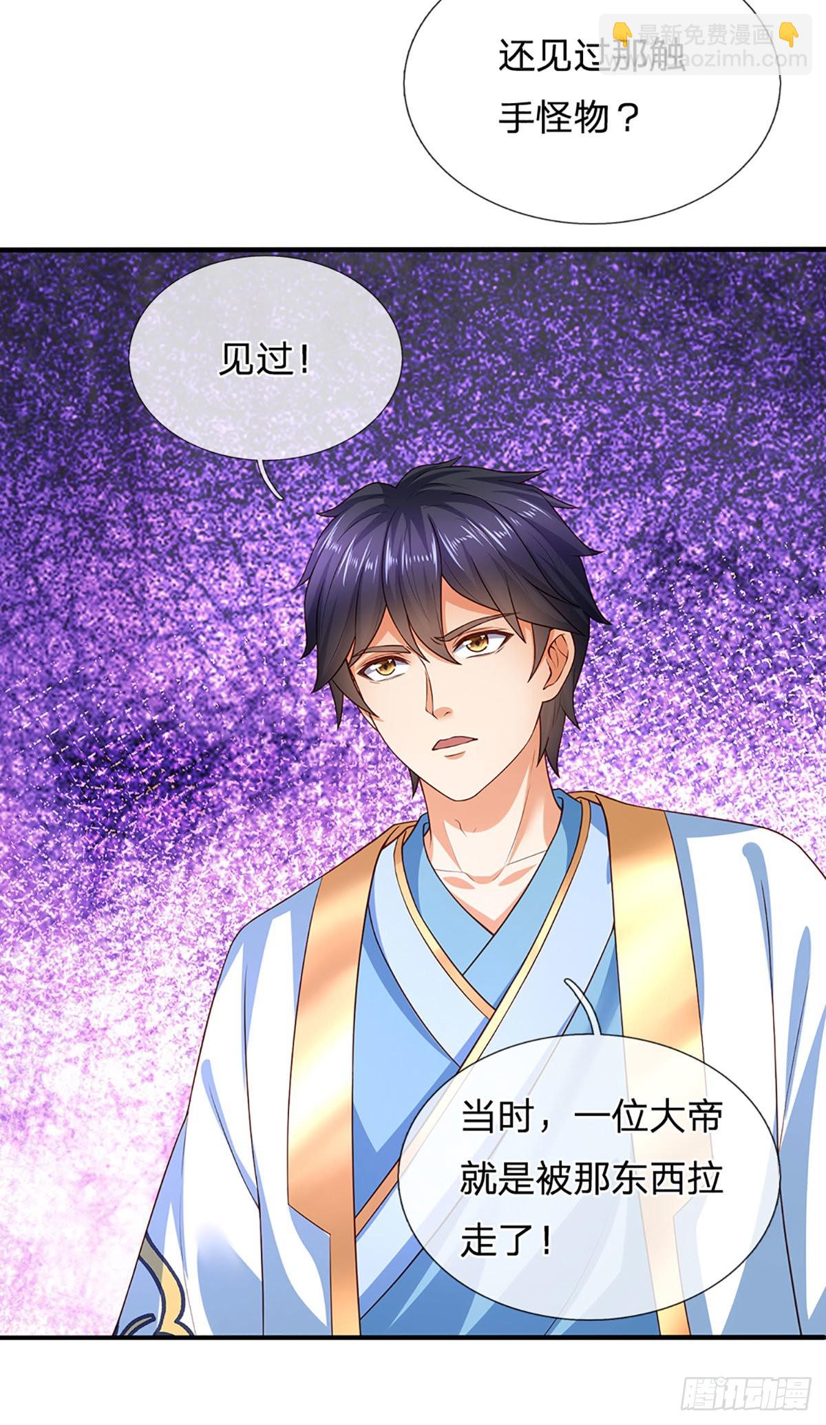 第178话 你到底是谁？-第178话