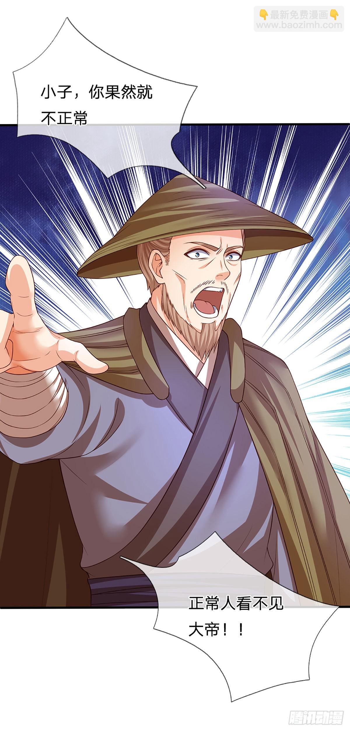 第178话 你到底是谁？-第178话
