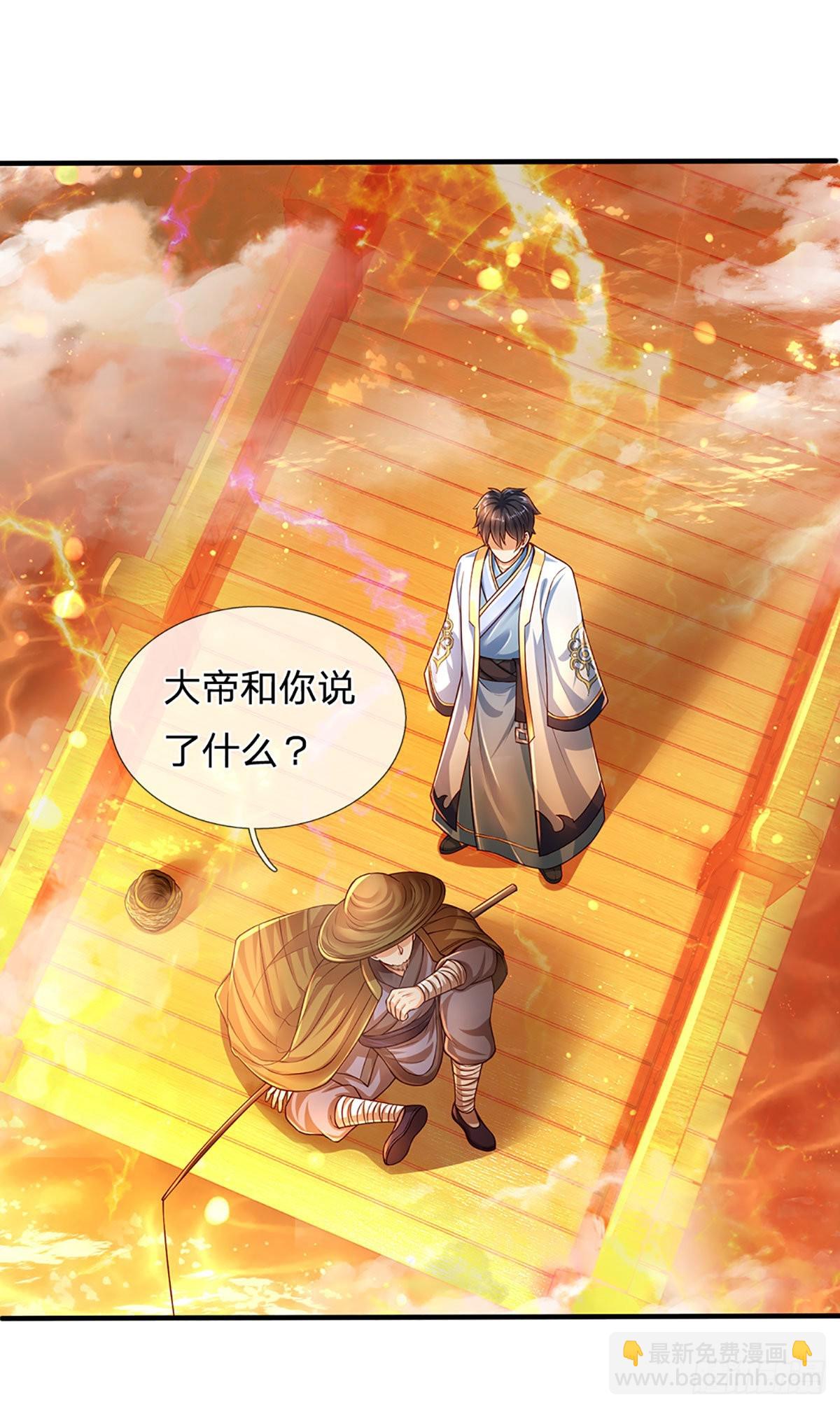 第178话 你到底是谁？-第178话