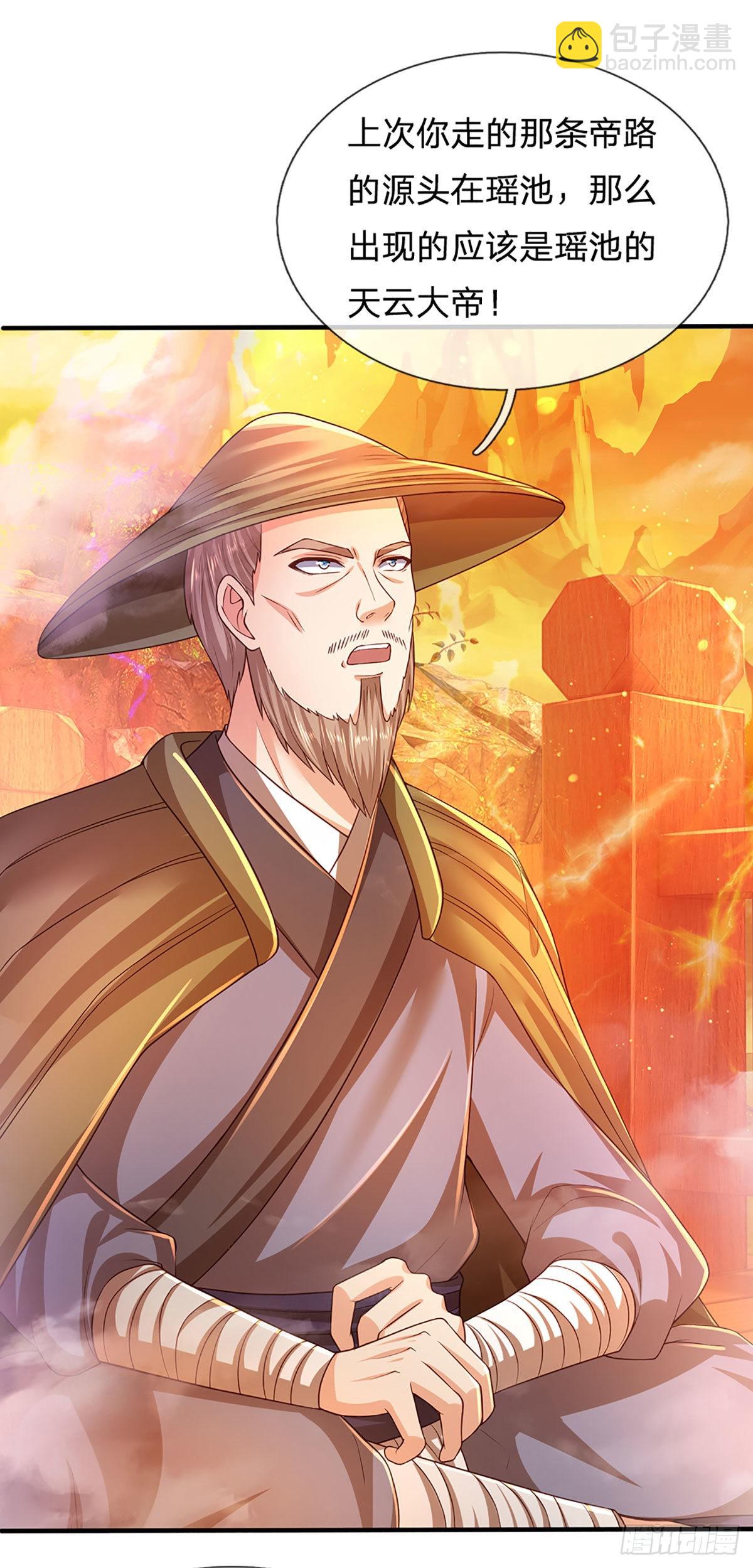 第178话 你到底是谁？-第178话