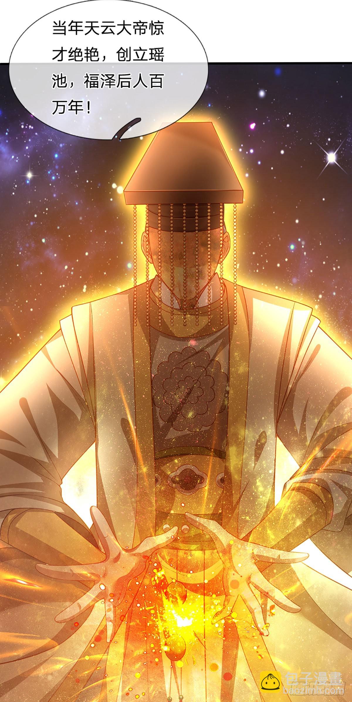 第178话 你到底是谁？-第178话