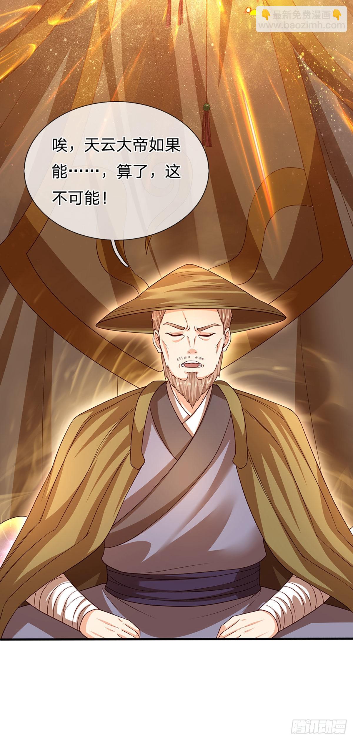 第178话 你到底是谁？-第178话