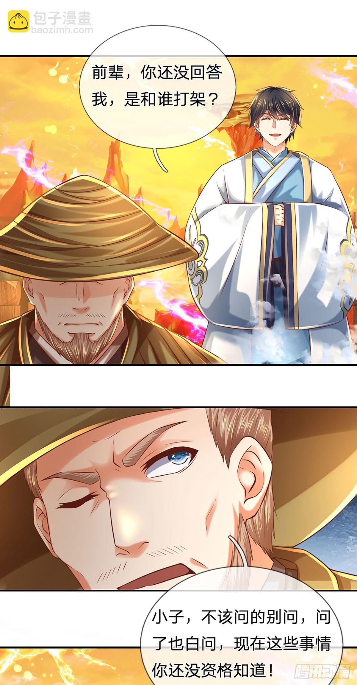 第178话 你到底是谁？-第178话