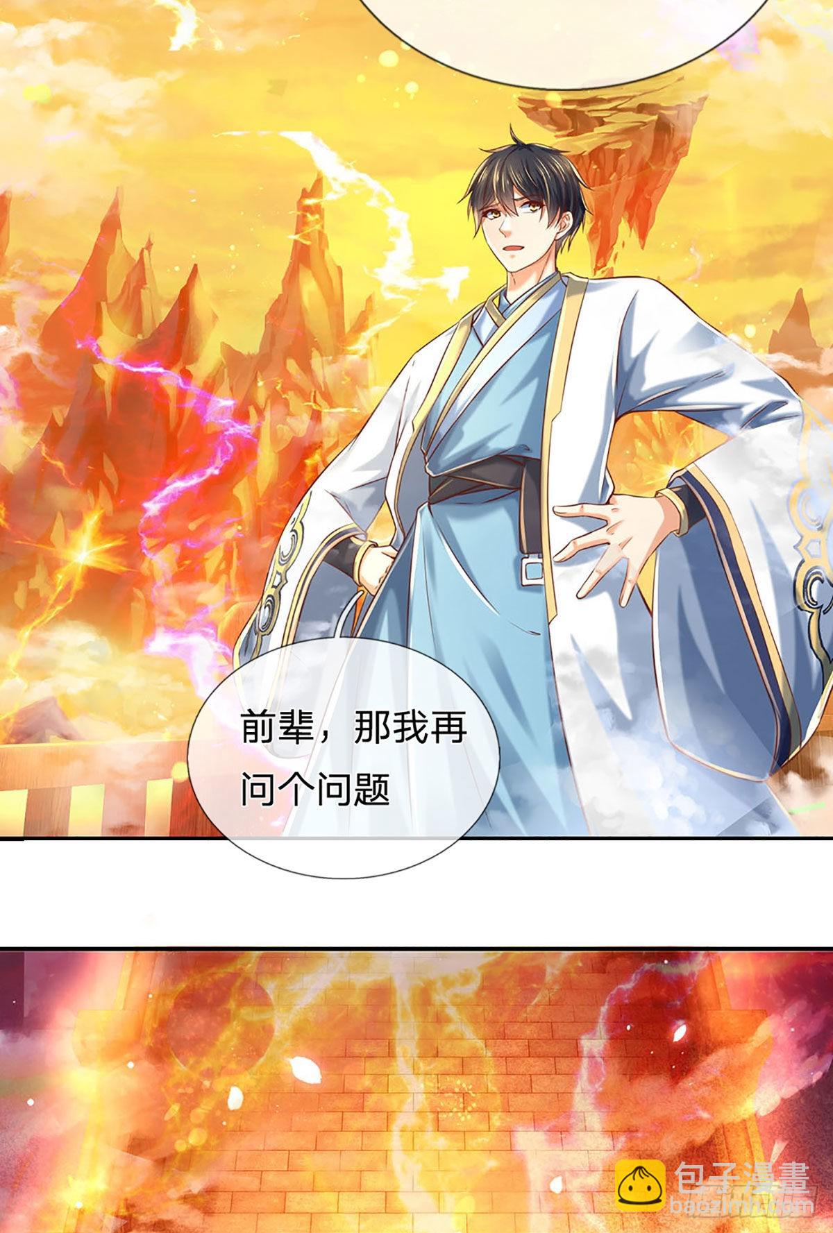 第178话 你到底是谁？-第178话