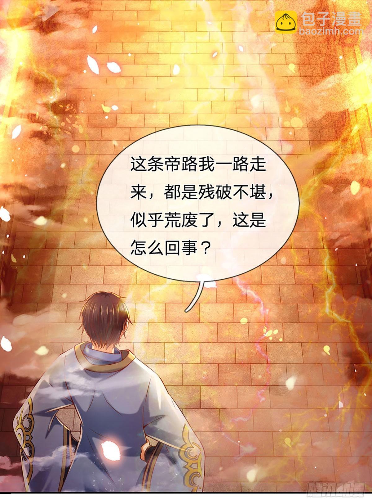 第178话 你到底是谁？-第178话