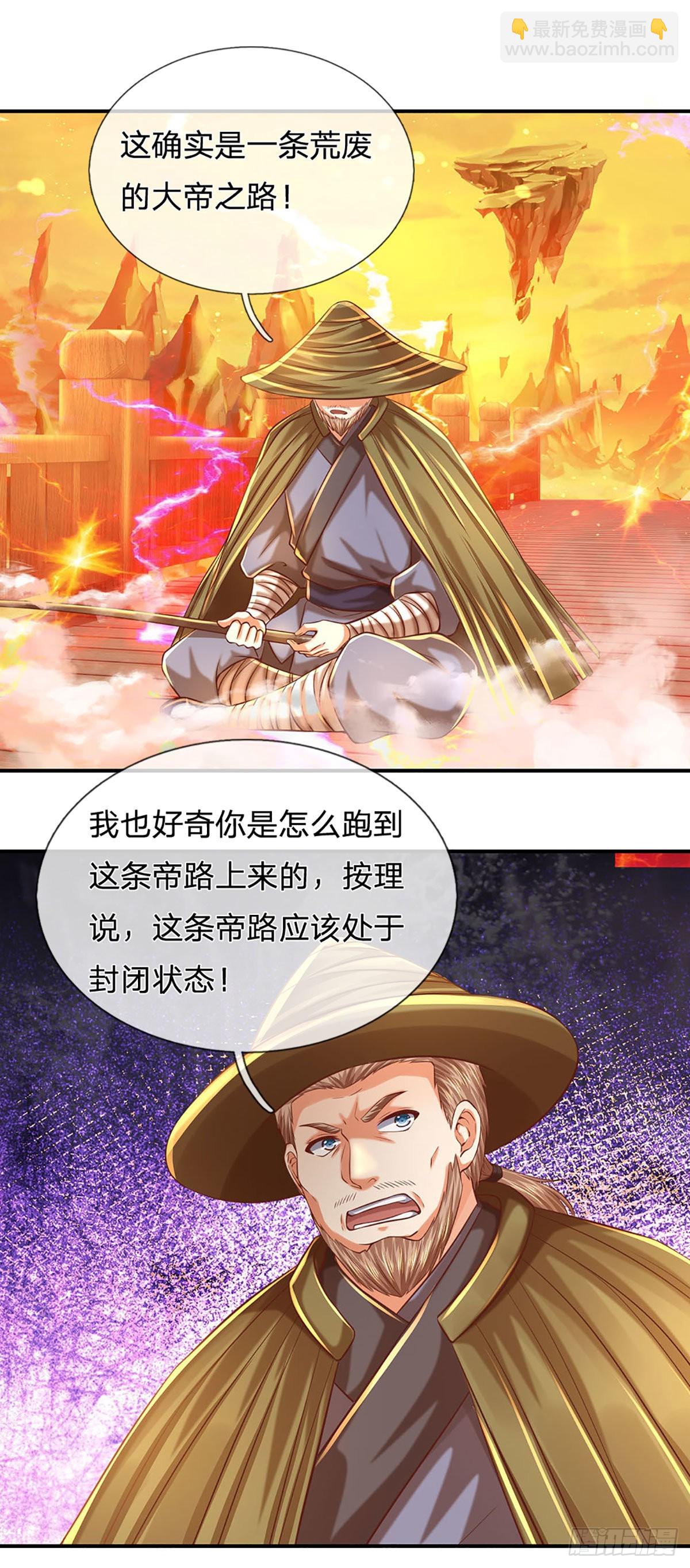第178话 你到底是谁？-第178话