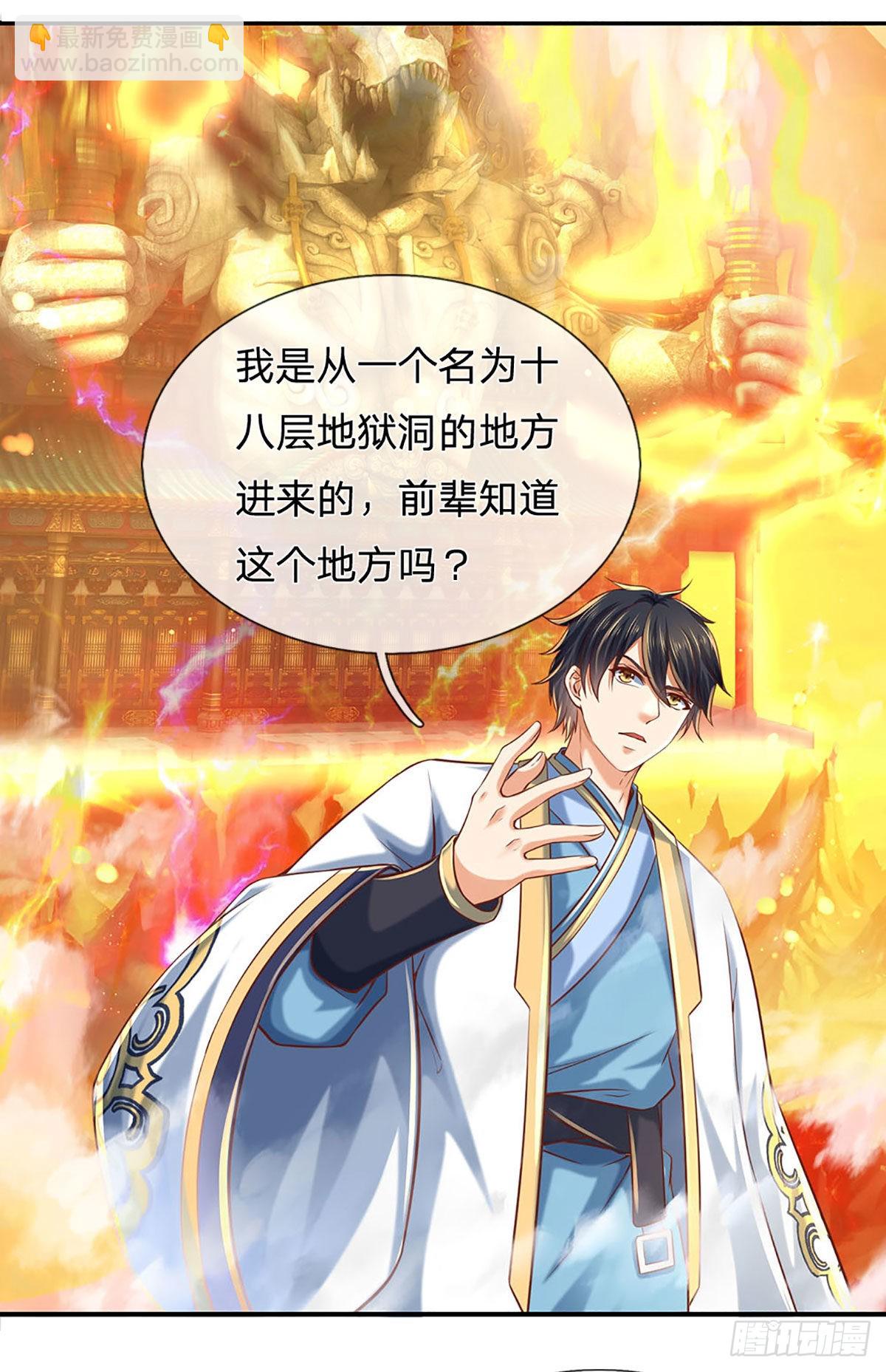 第178话 你到底是谁？-第178话