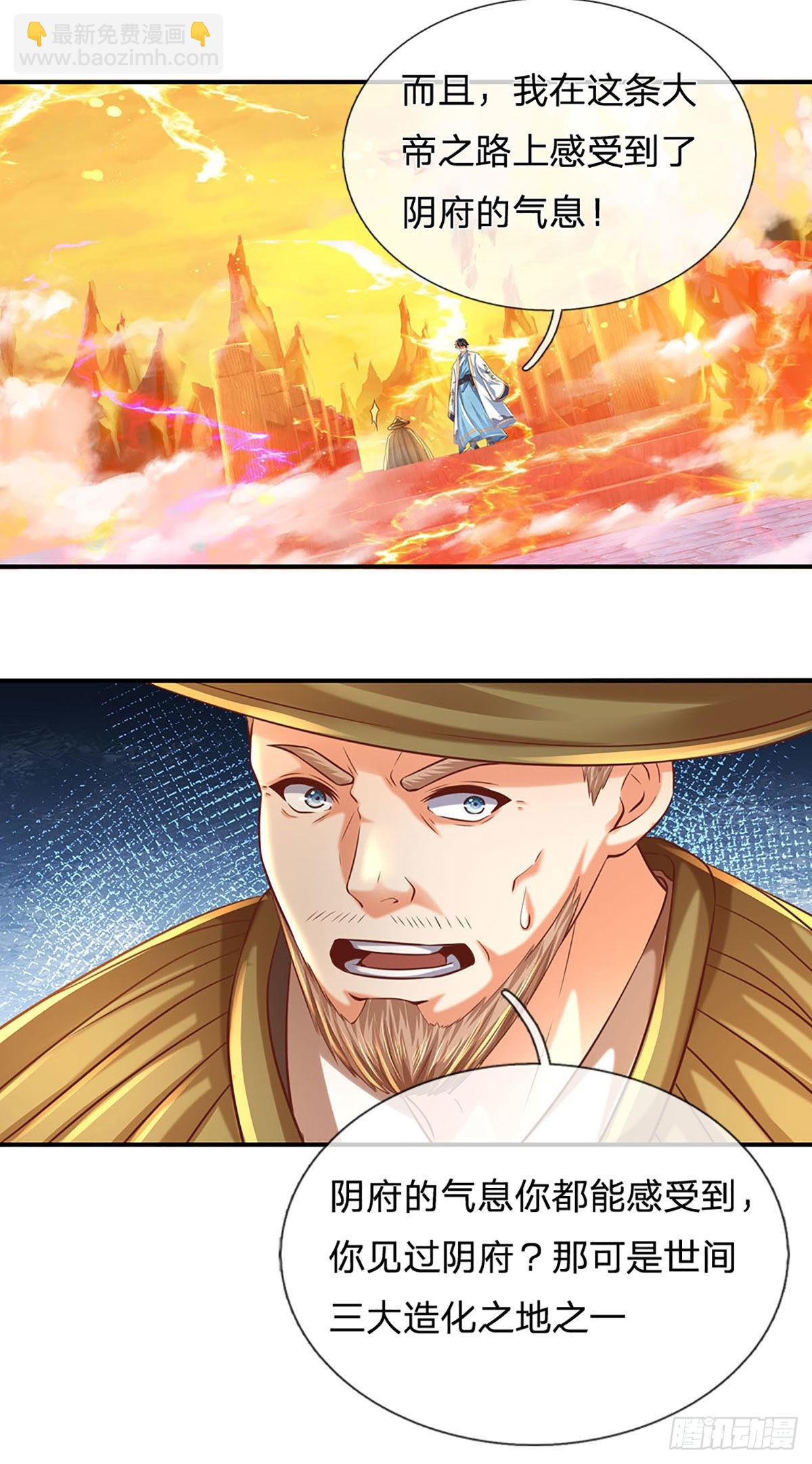 第178话 你到底是谁？-第178话