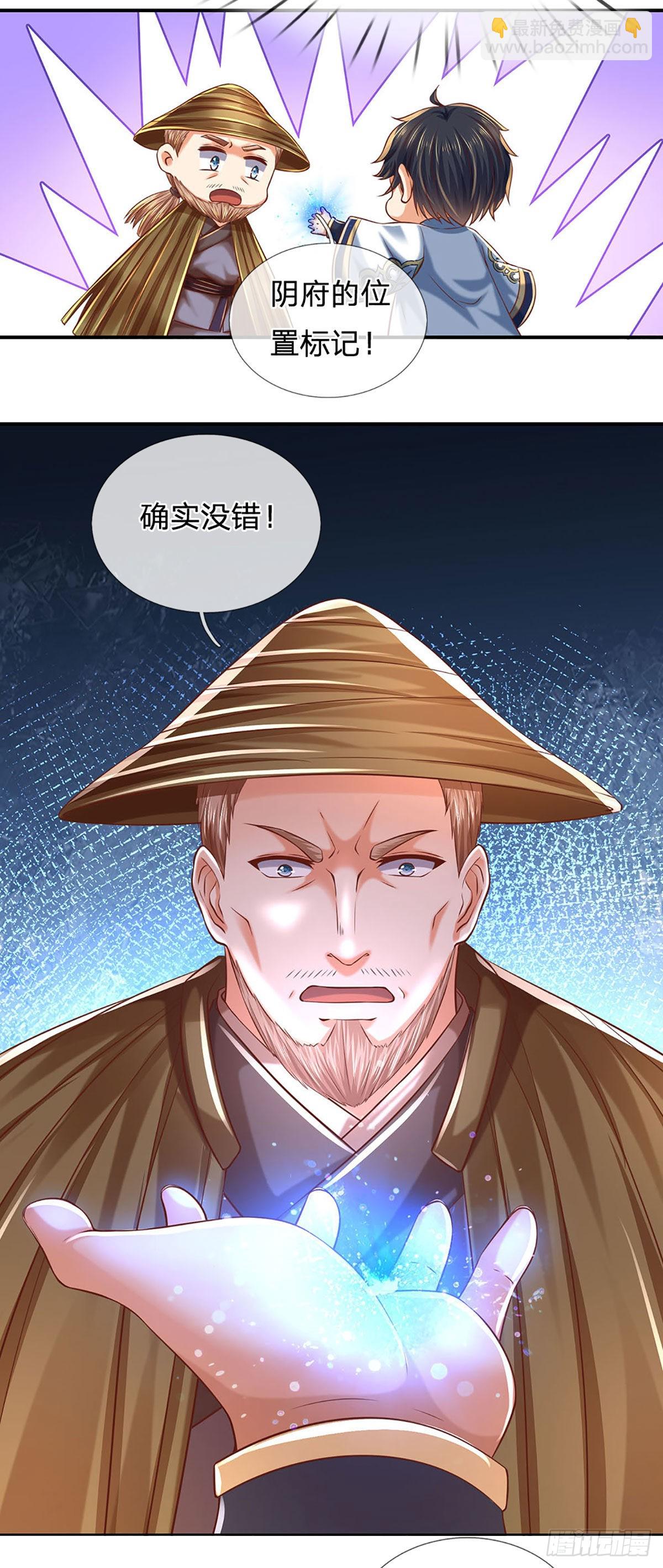 第178话 你到底是谁？-第178话