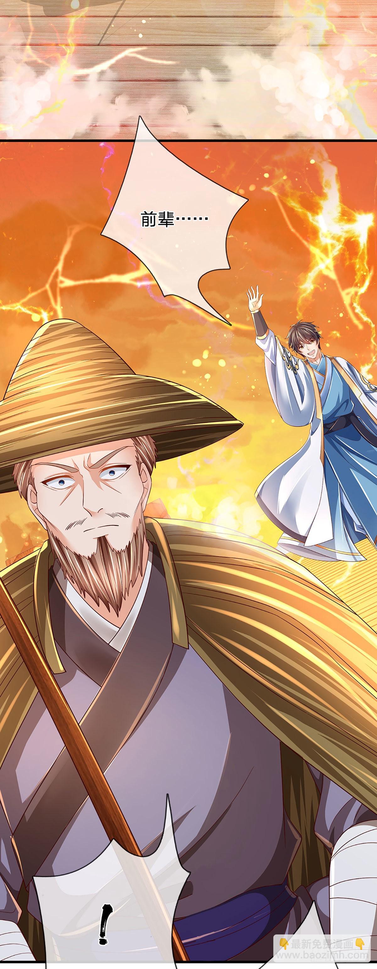 第178话 你到底是谁？-第178话