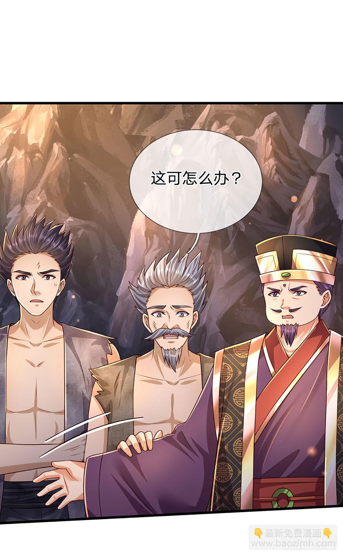 第180话 兴师问罪，惨被还击-第180话