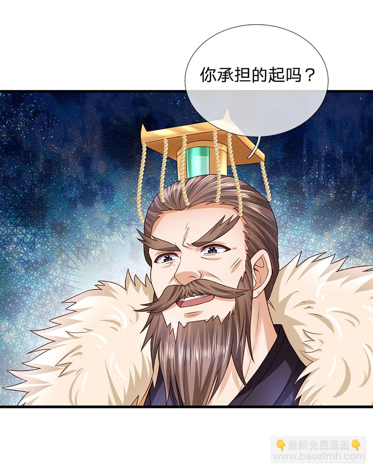 第180话 兴师问罪，惨被还击-第180话