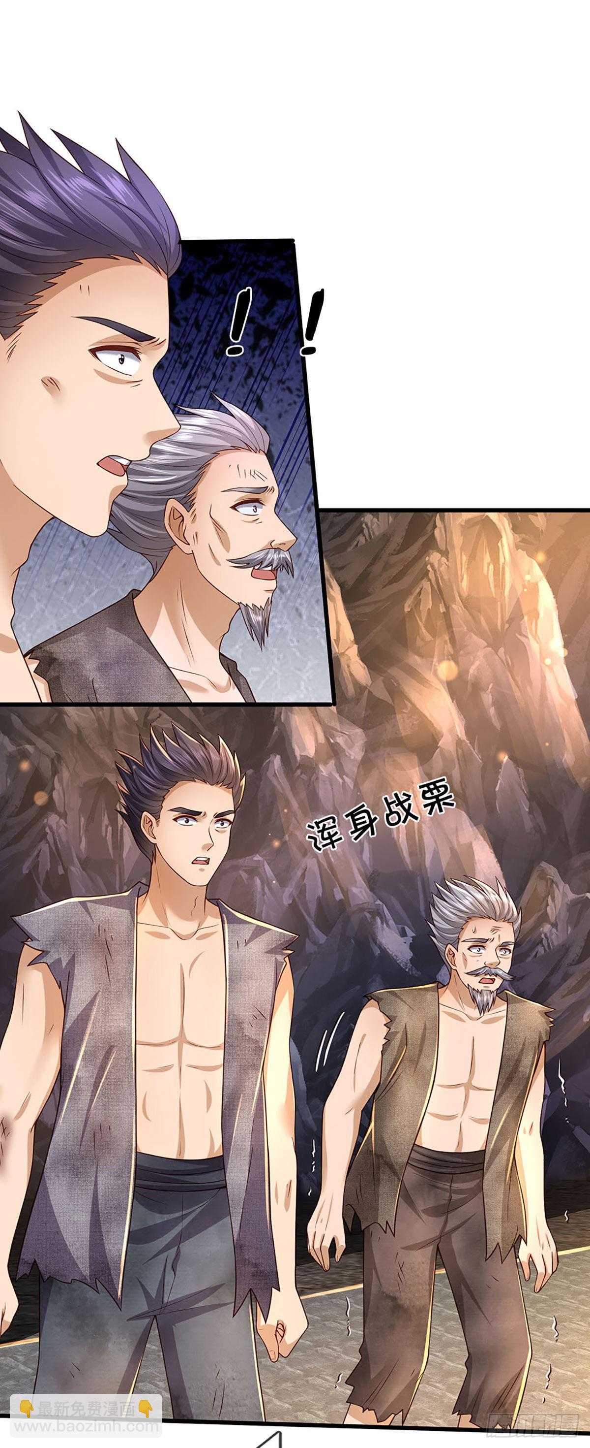 第180话 兴师问罪，惨被还击-第180话