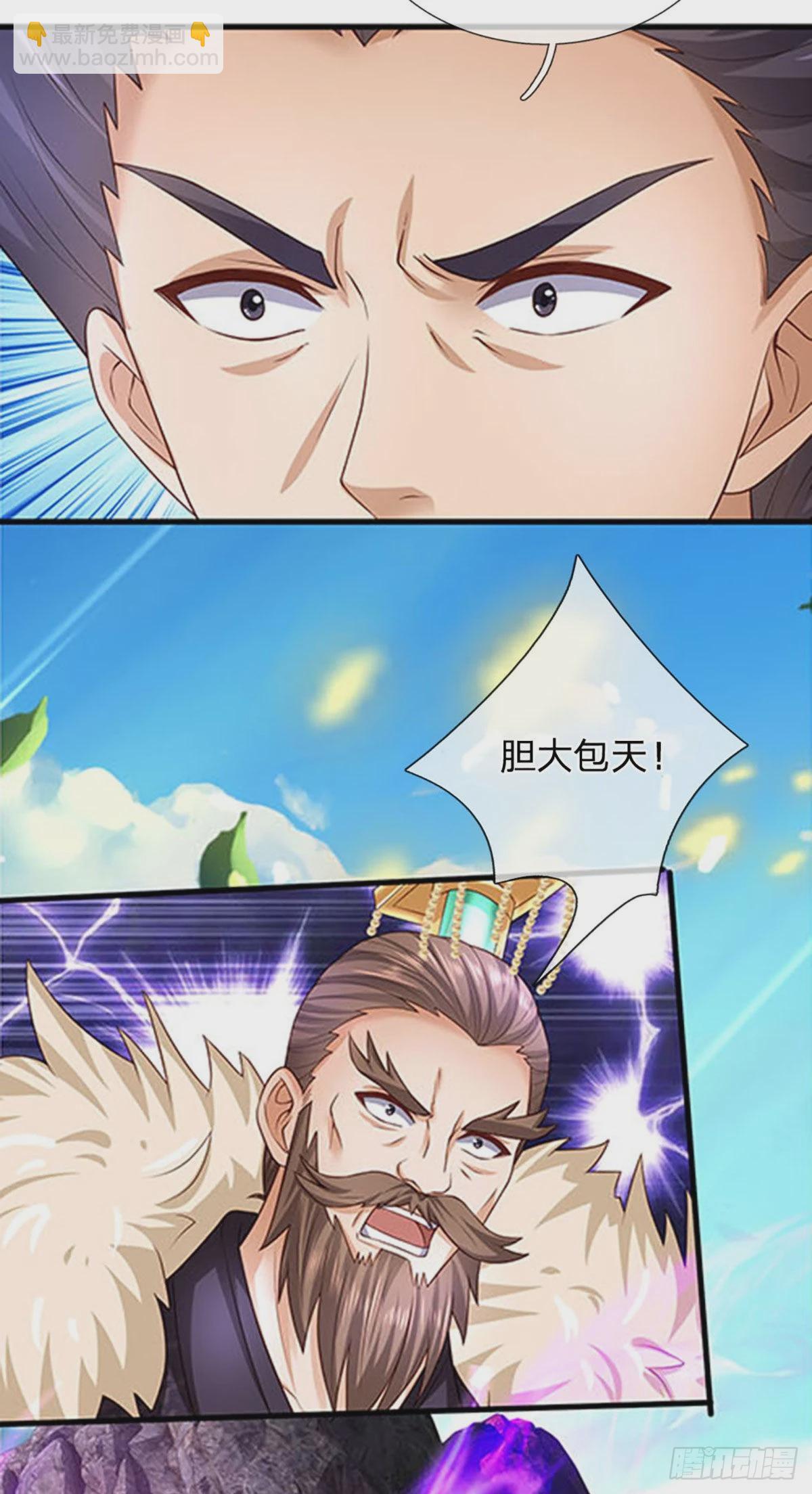 第180话 兴师问罪，惨被还击-第180话