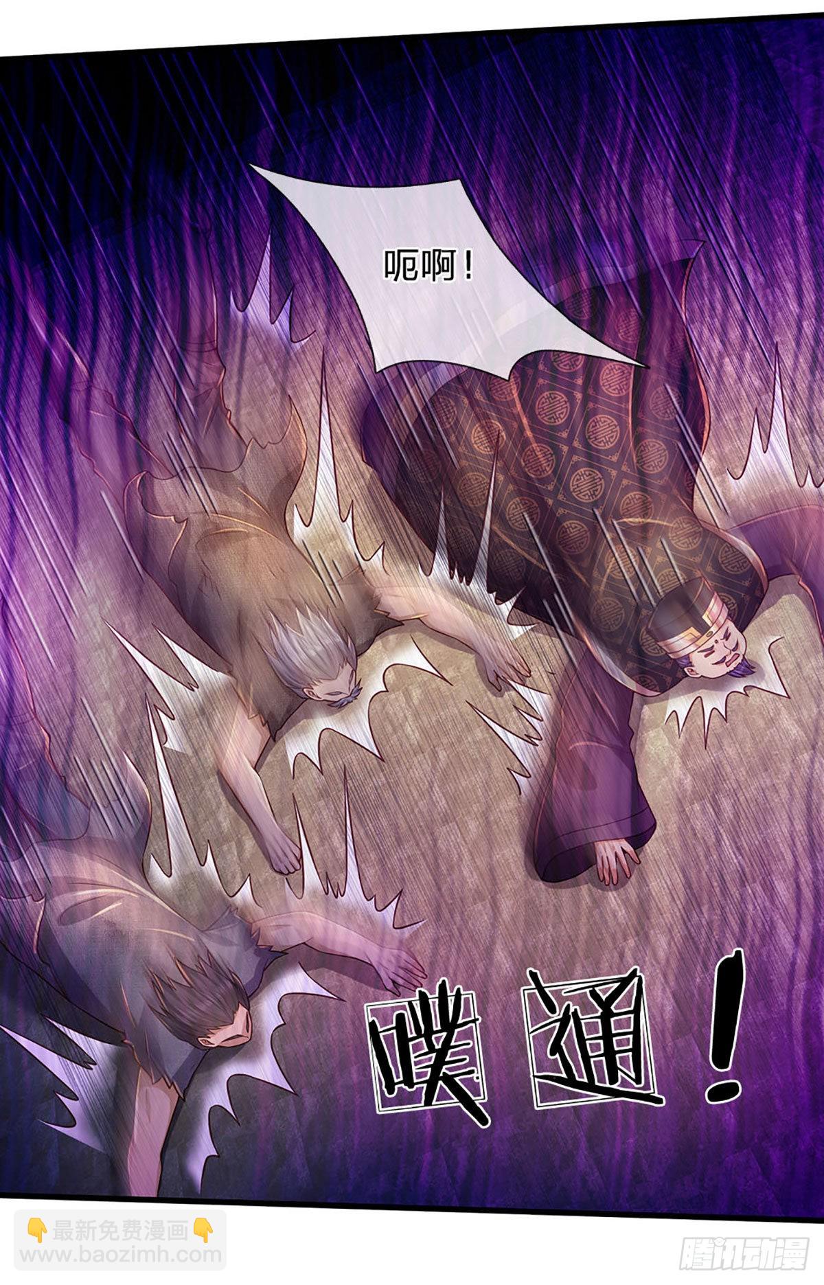 第180话 兴师问罪，惨被还击-第180话