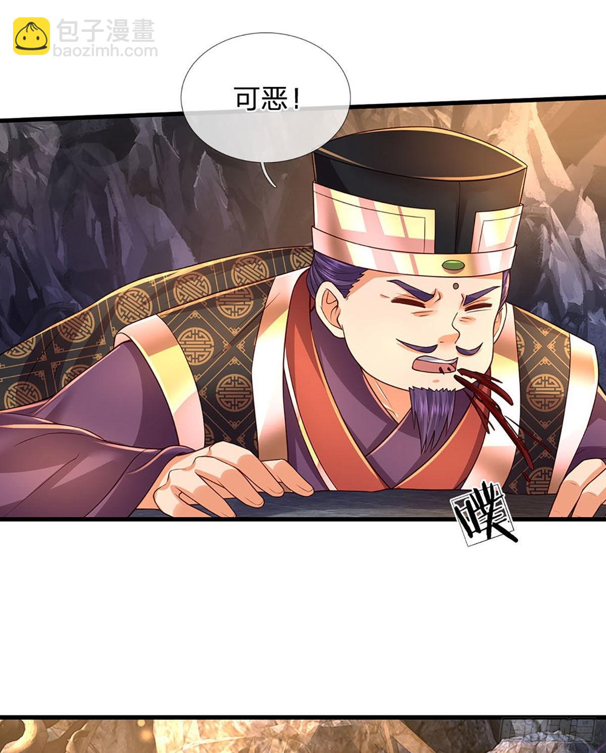 第180话 兴师问罪，惨被还击-第180话