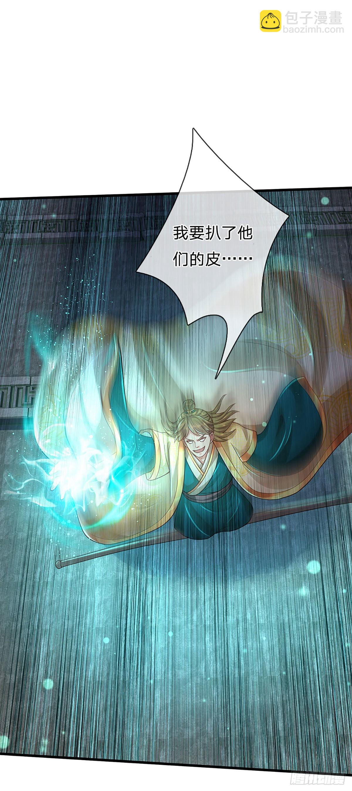 第180话 兴师问罪，惨被还击-第180话