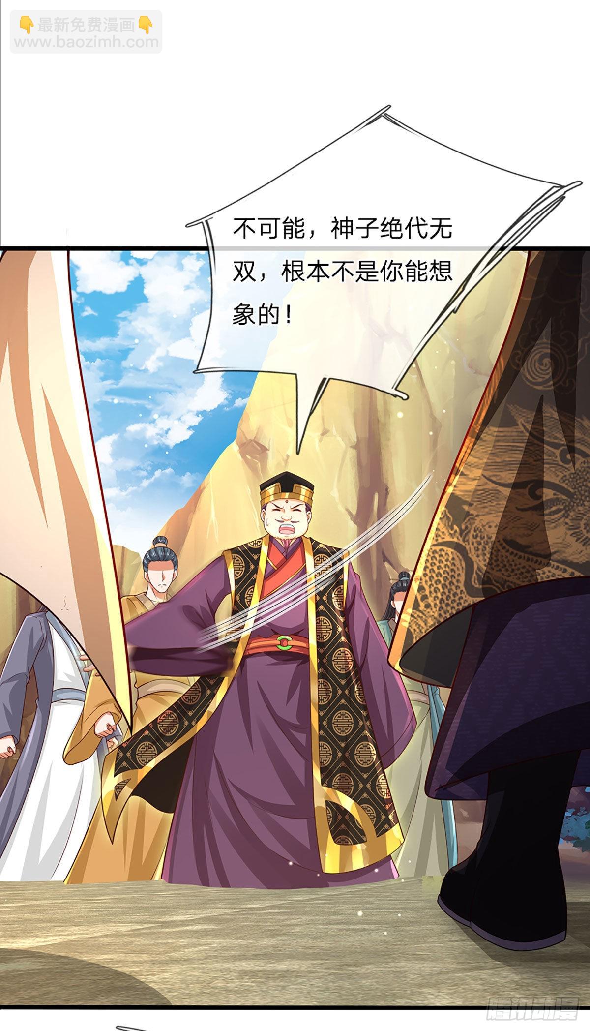 第180话 兴师问罪，惨被还击-第180话