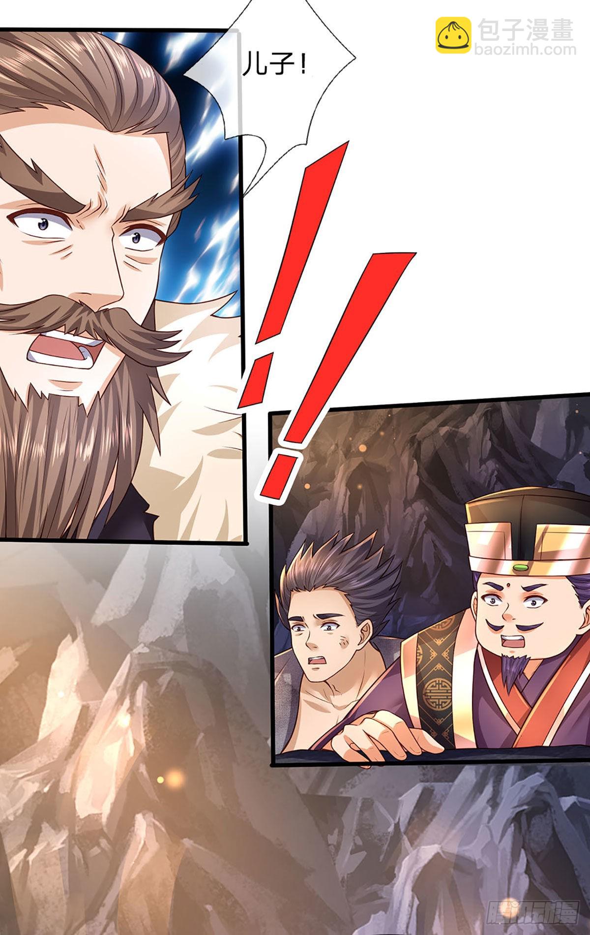 第180话 兴师问罪，惨被还击-第180话
