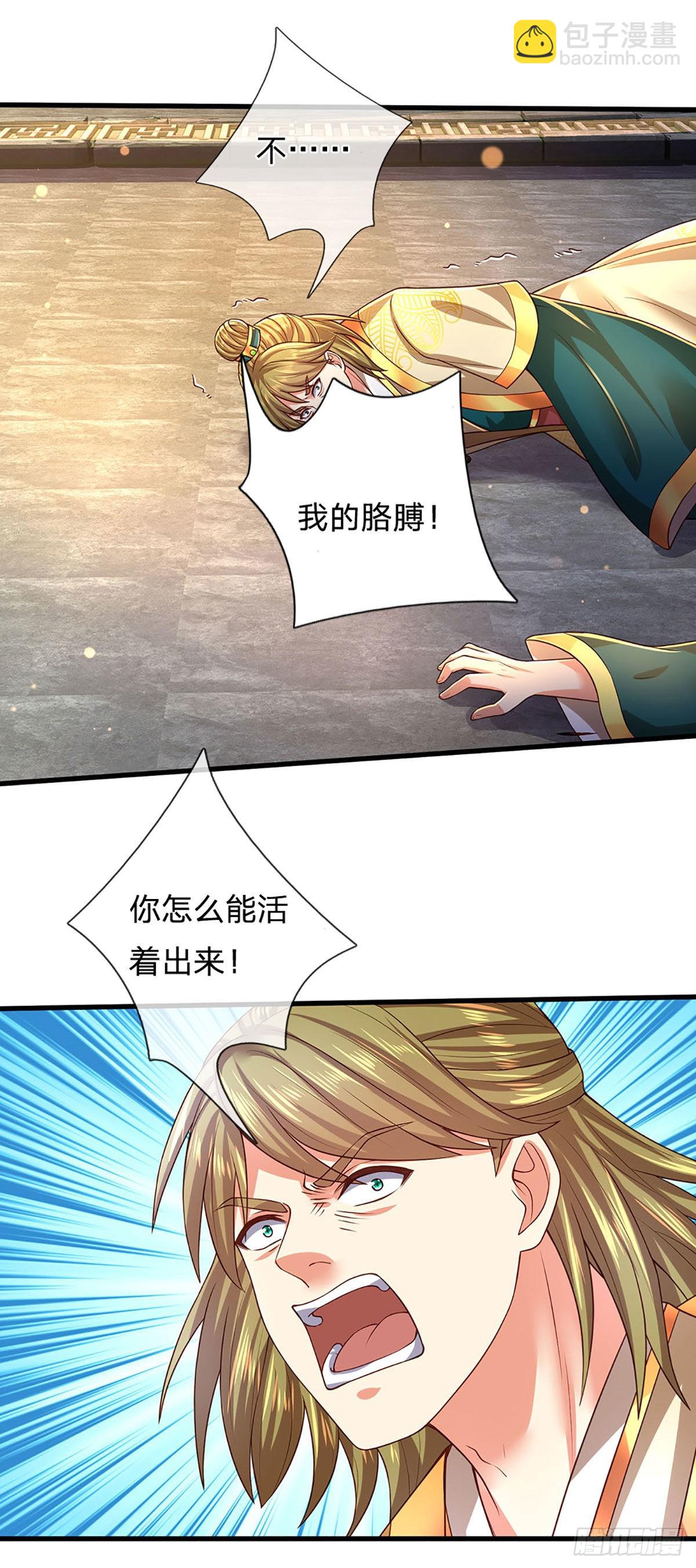 第180话 兴师问罪，惨被还击-第180话