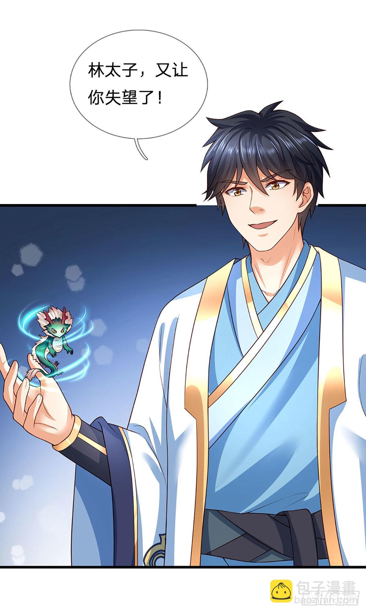 第180话 兴师问罪，惨被还击-第180话