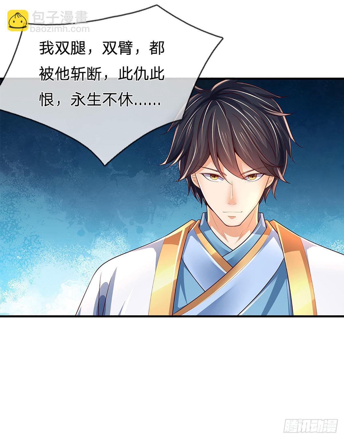 第180话 兴师问罪，惨被还击-第180话
