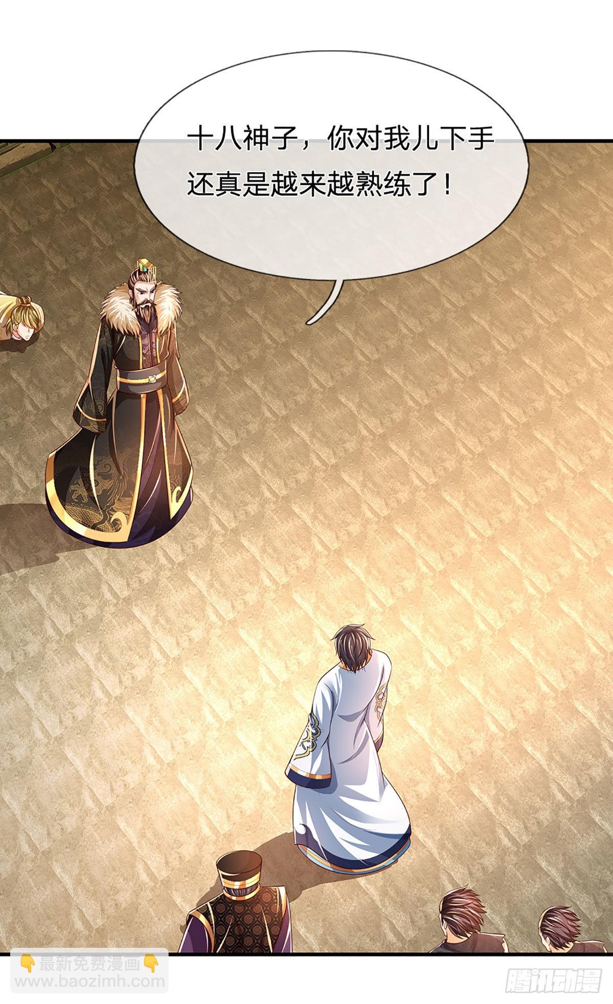 第180话 兴师问罪，惨被还击-第180话