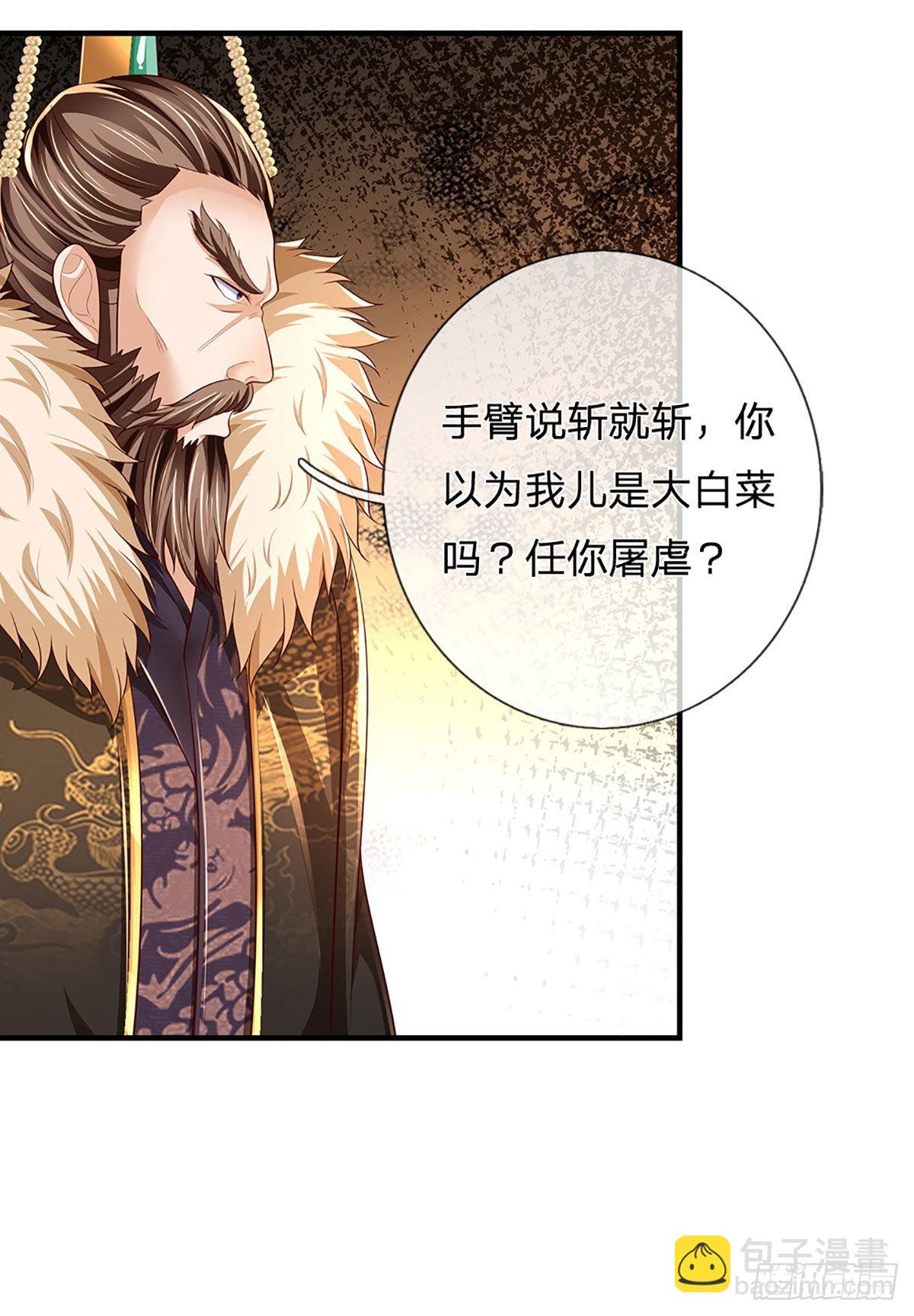 第180话 兴师问罪，惨被还击-第180话