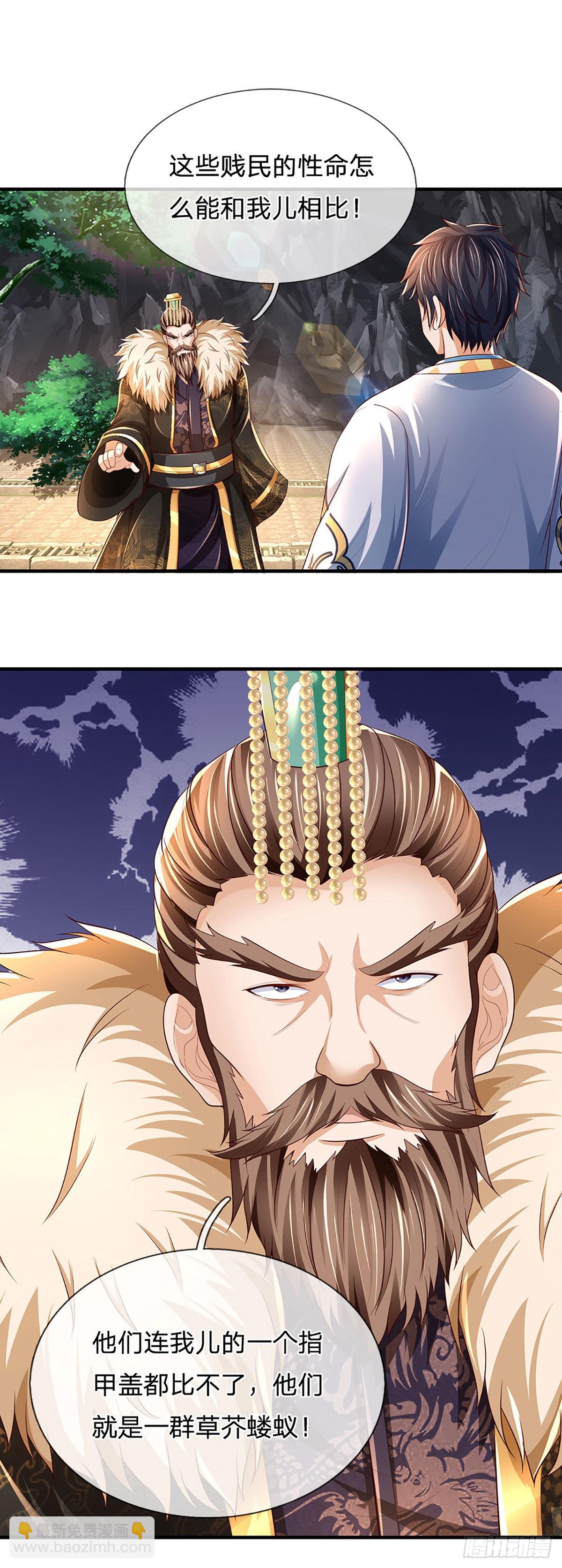 第180话 兴师问罪，惨被还击-第180话