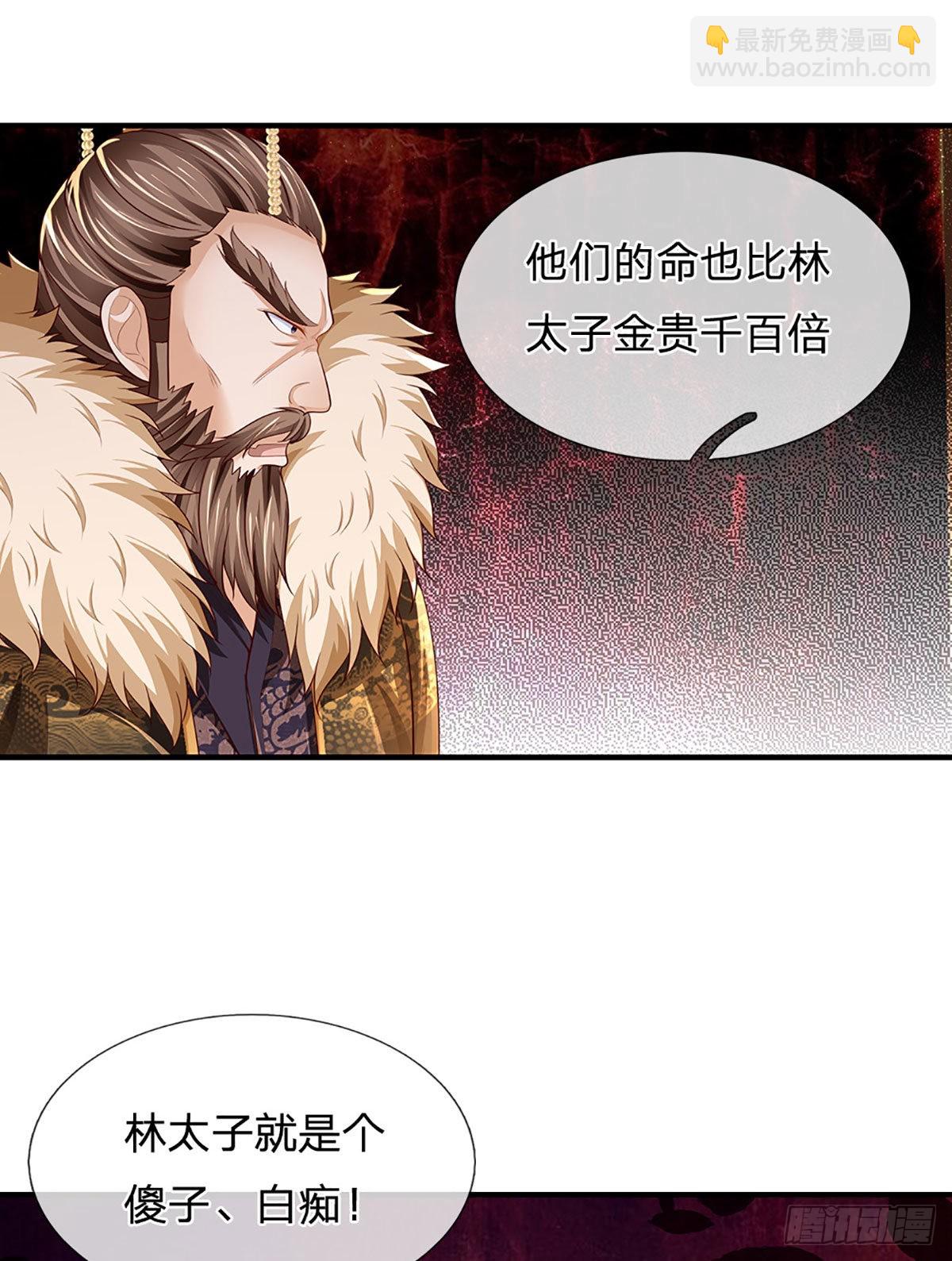 第180话 兴师问罪，惨被还击-第180话