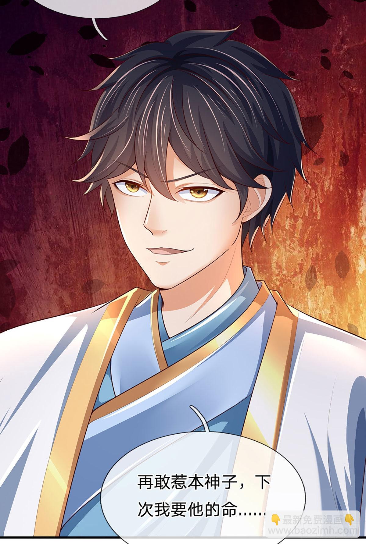 第180话 兴师问罪，惨被还击-第180话