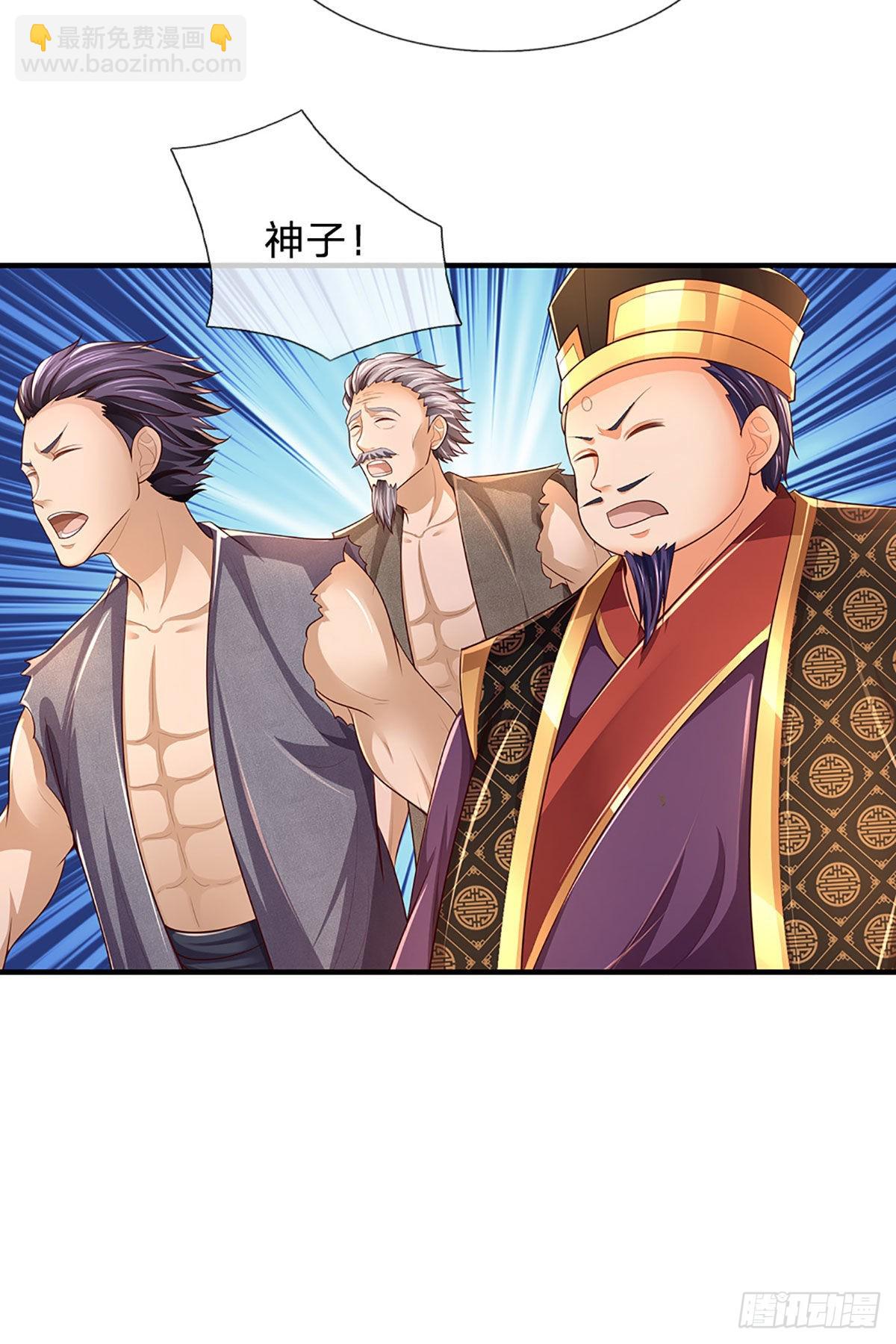 第180话 兴师问罪，惨被还击-第180话
