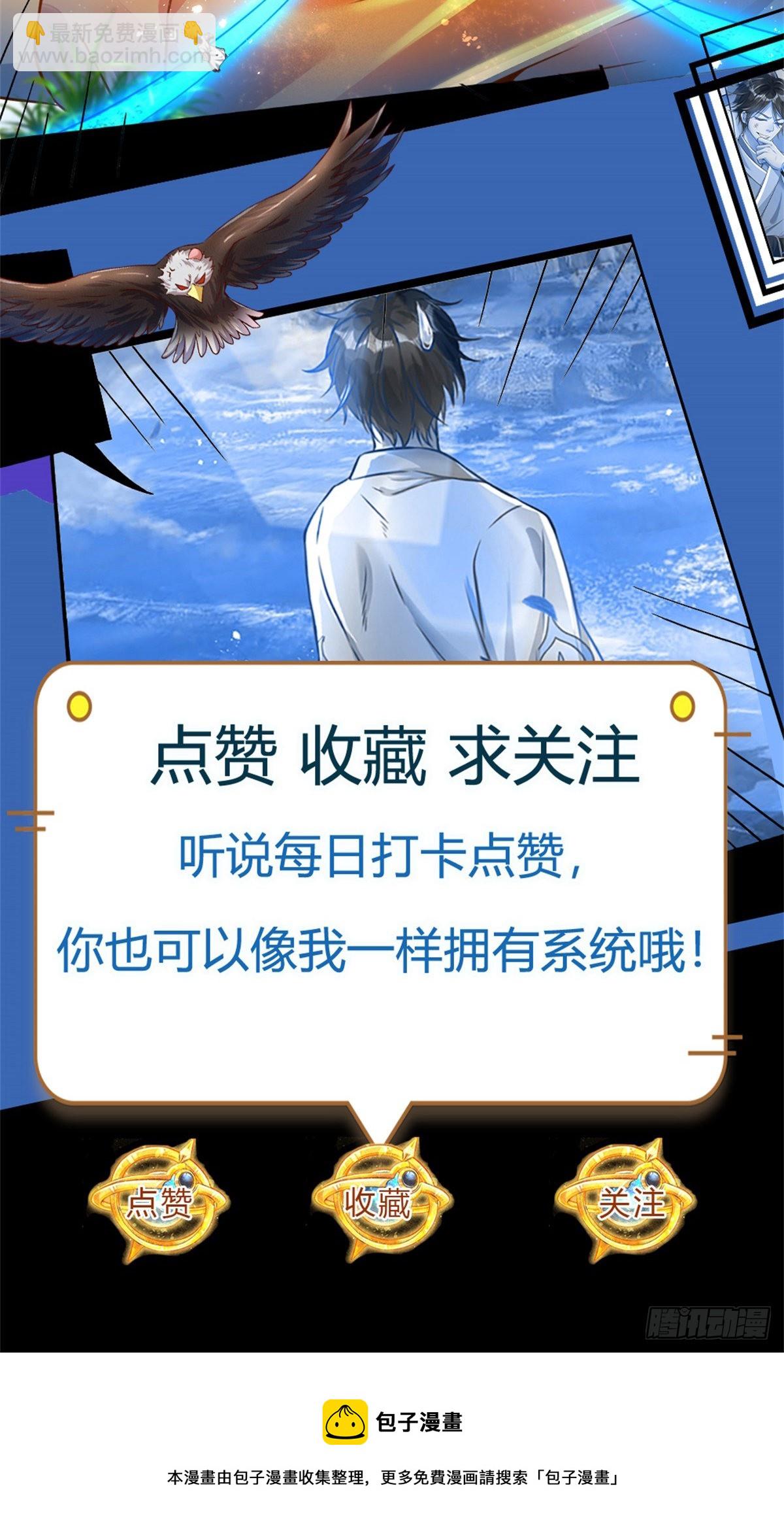 第180话 兴师问罪，惨被还击-第180话