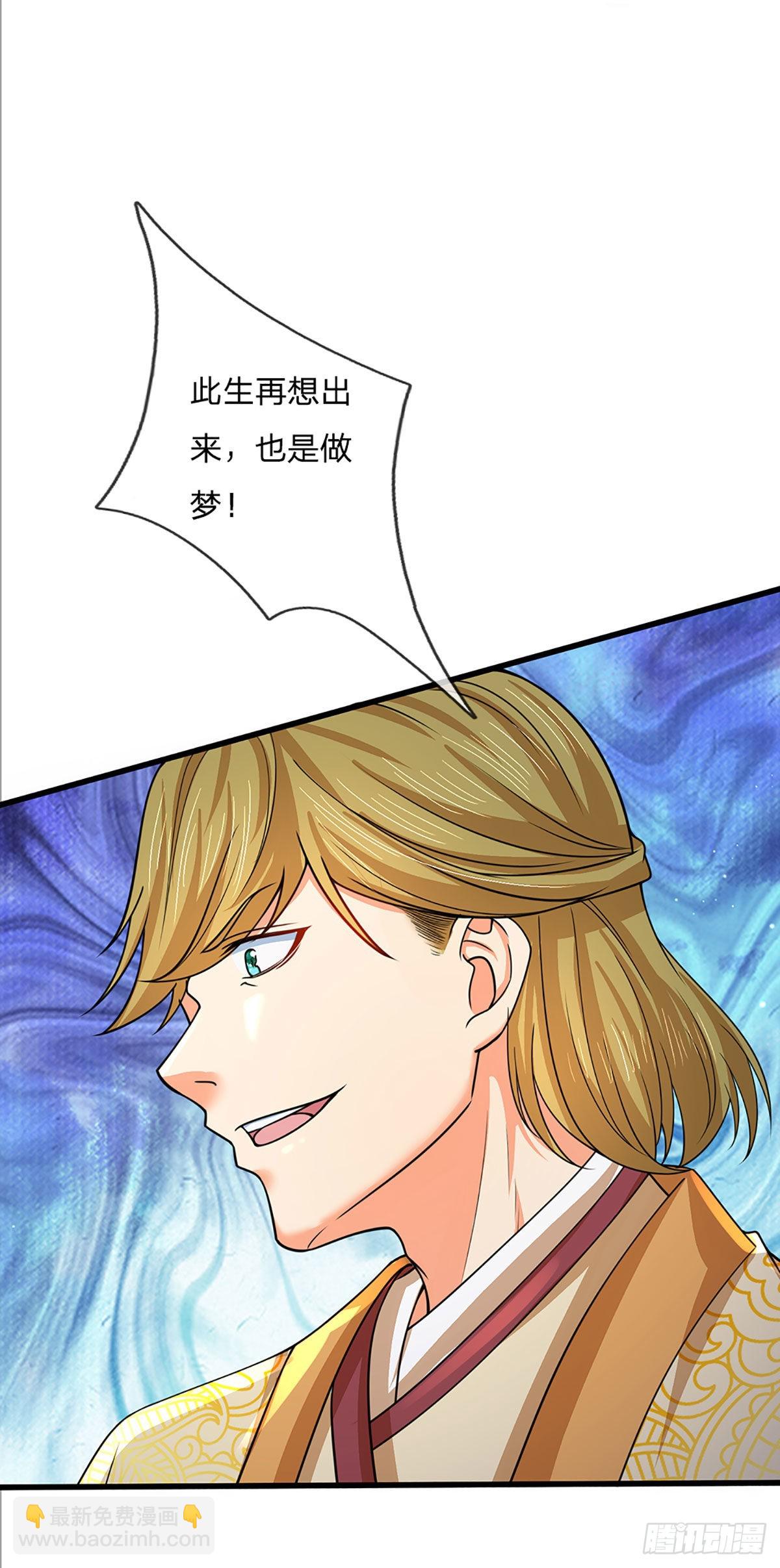 第180话 兴师问罪，惨被还击-第180话