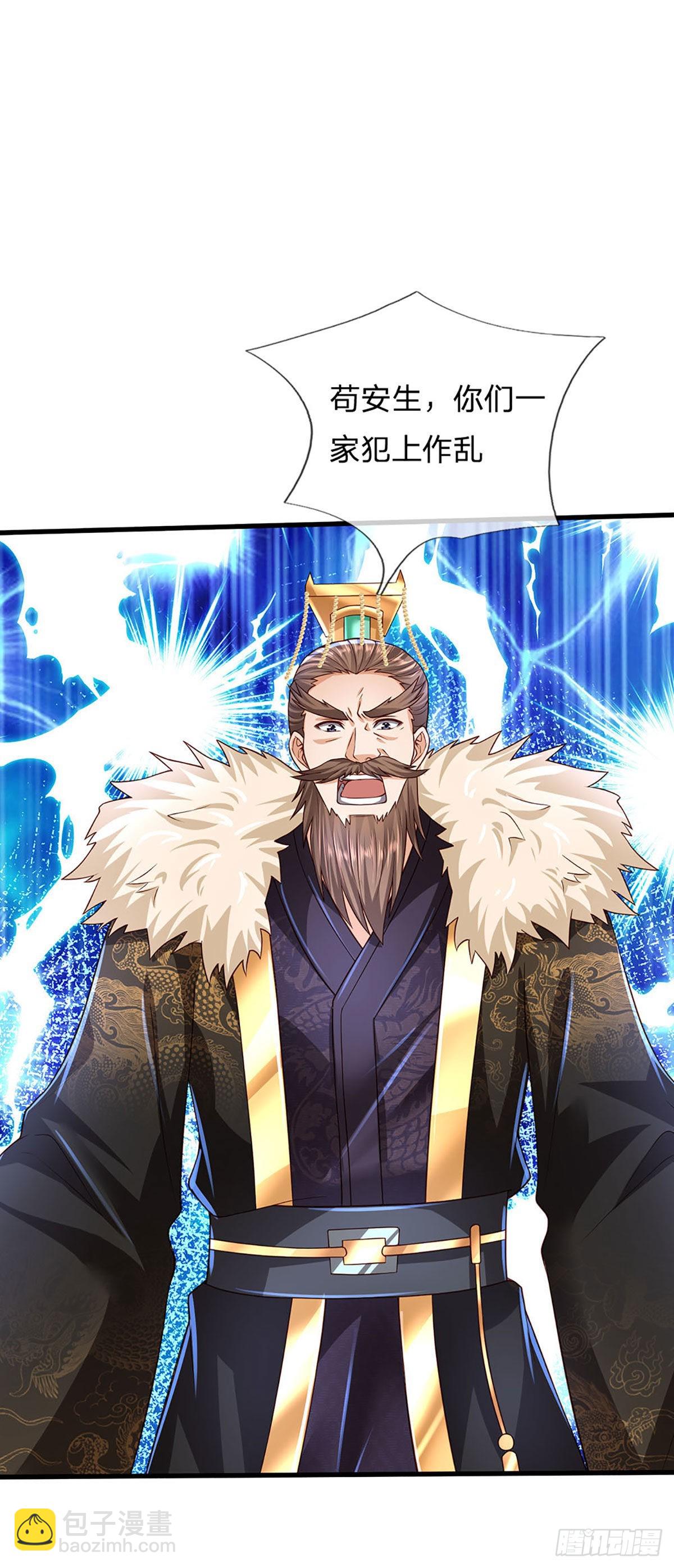 第180话 兴师问罪，惨被还击-第180话