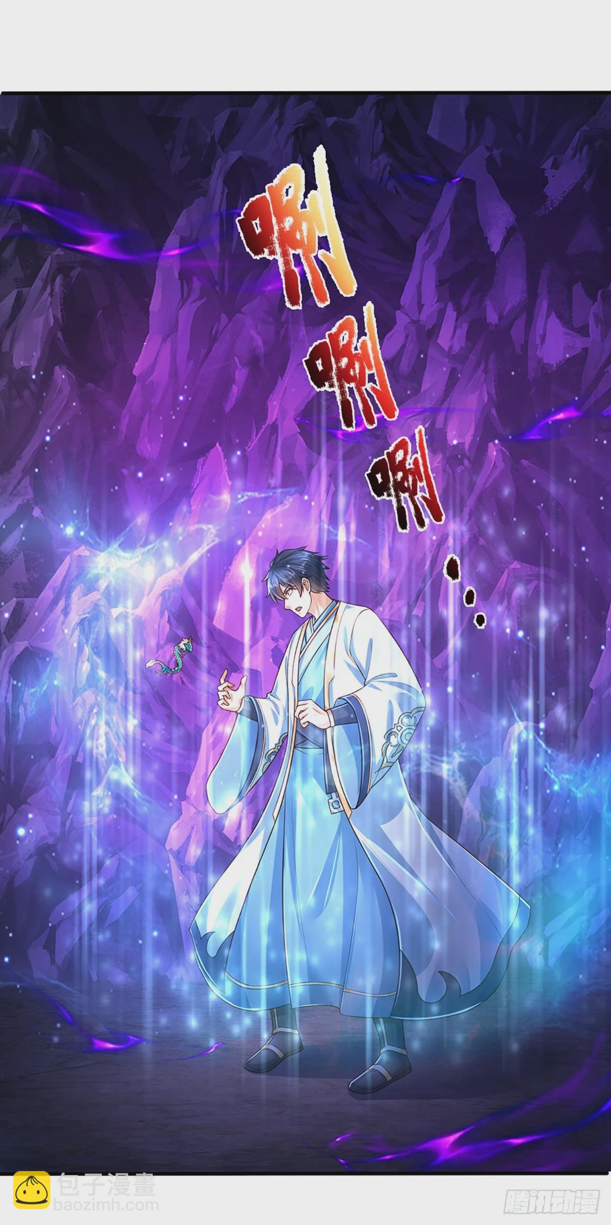 第182话 带娃难题，贪食小龙(1/2)-第182话