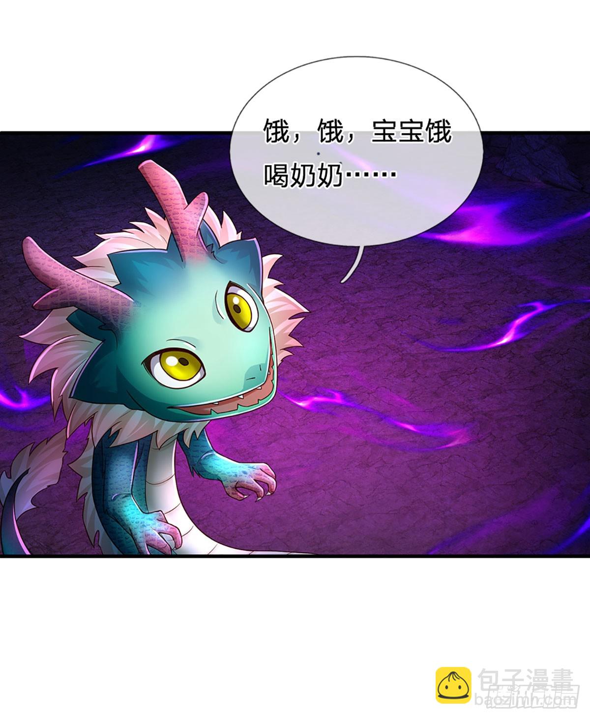 第182话 带娃难题，贪食小龙(1/2)-第182话