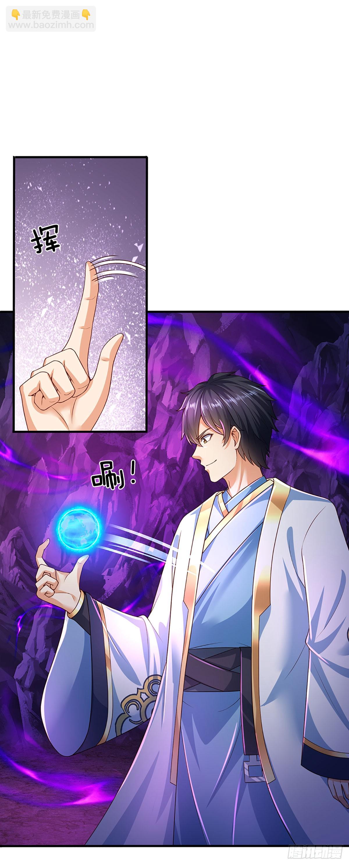 第182话 带娃难题，贪食小龙(1/2)-第182话