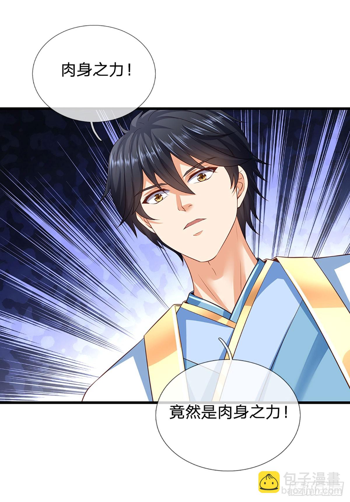 第182话 带娃难题，贪食小龙(1/2)-第182话