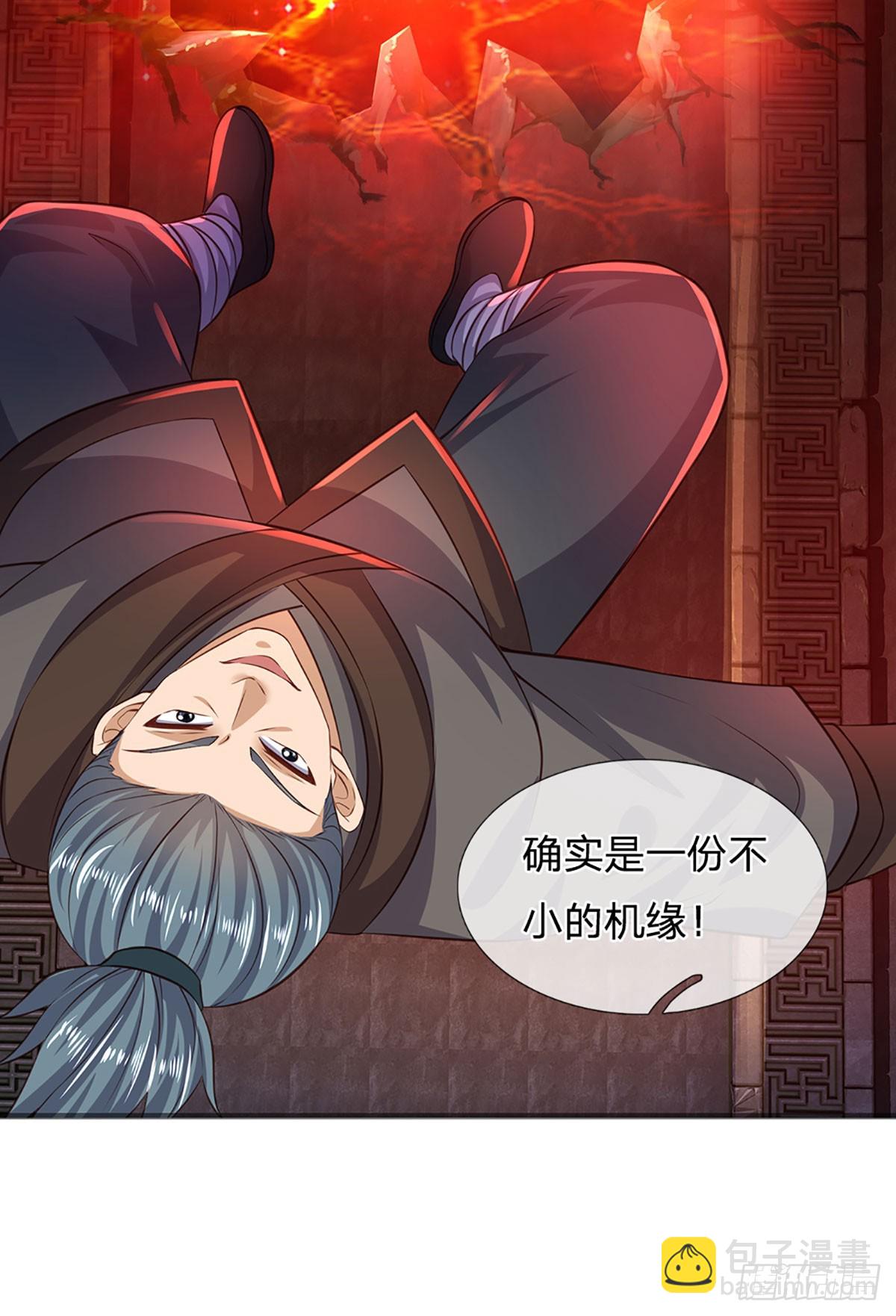 第182话 带娃难题，贪食小龙(1/2)-第182话