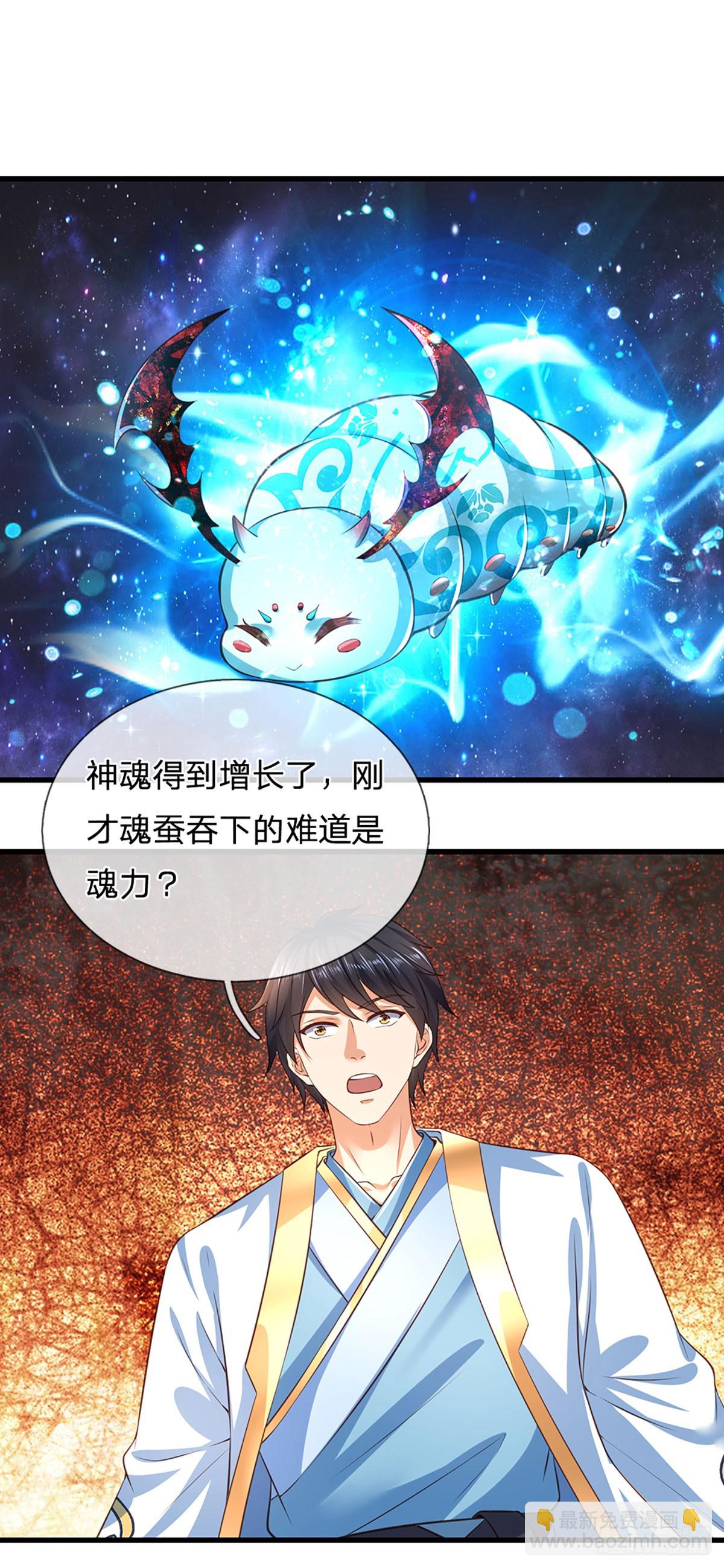 第182话 带娃难题，贪食小龙(1/2)-第182话