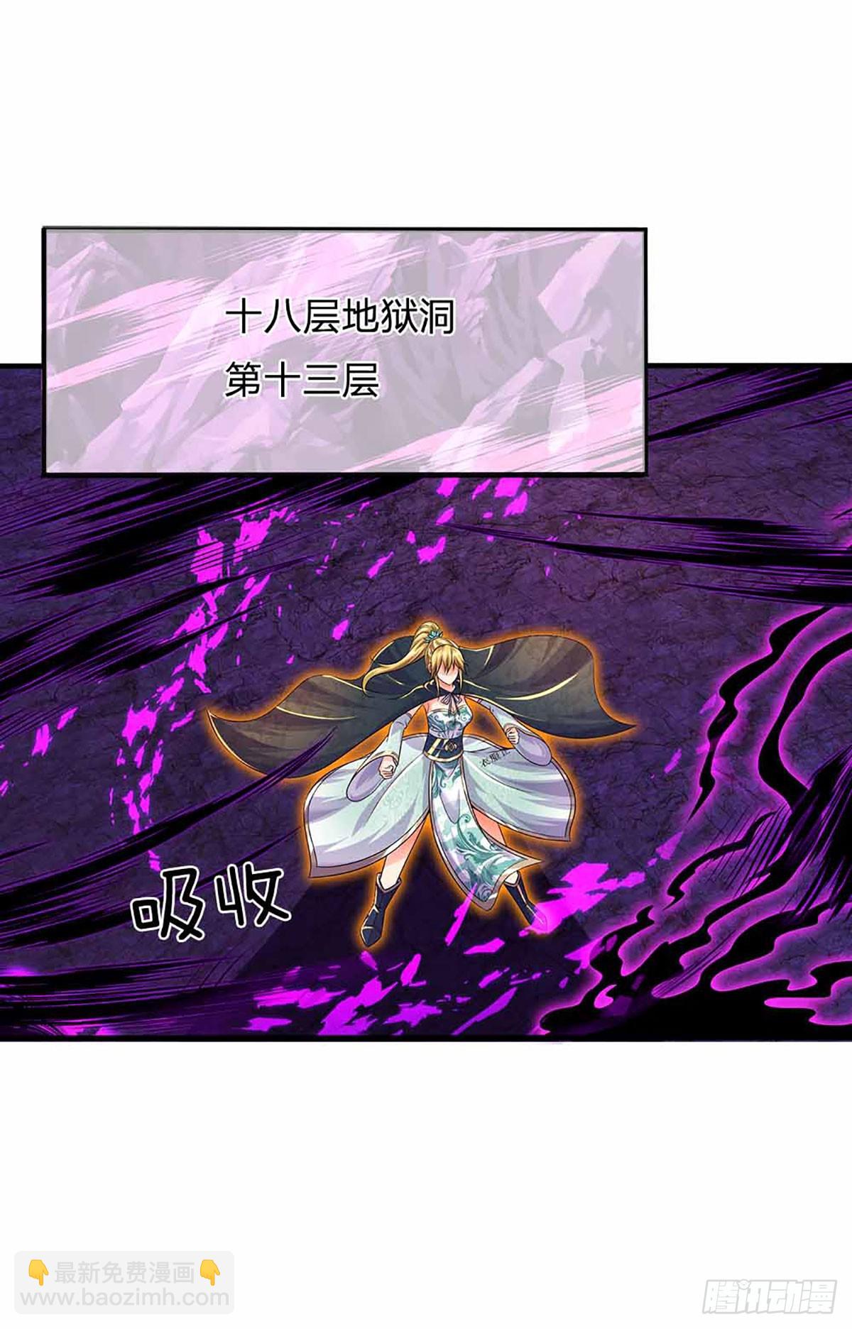 第184话 本神子带飞！-第184话