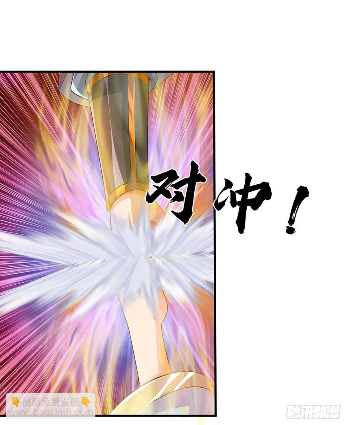 第184话 本神子带飞！-第184话