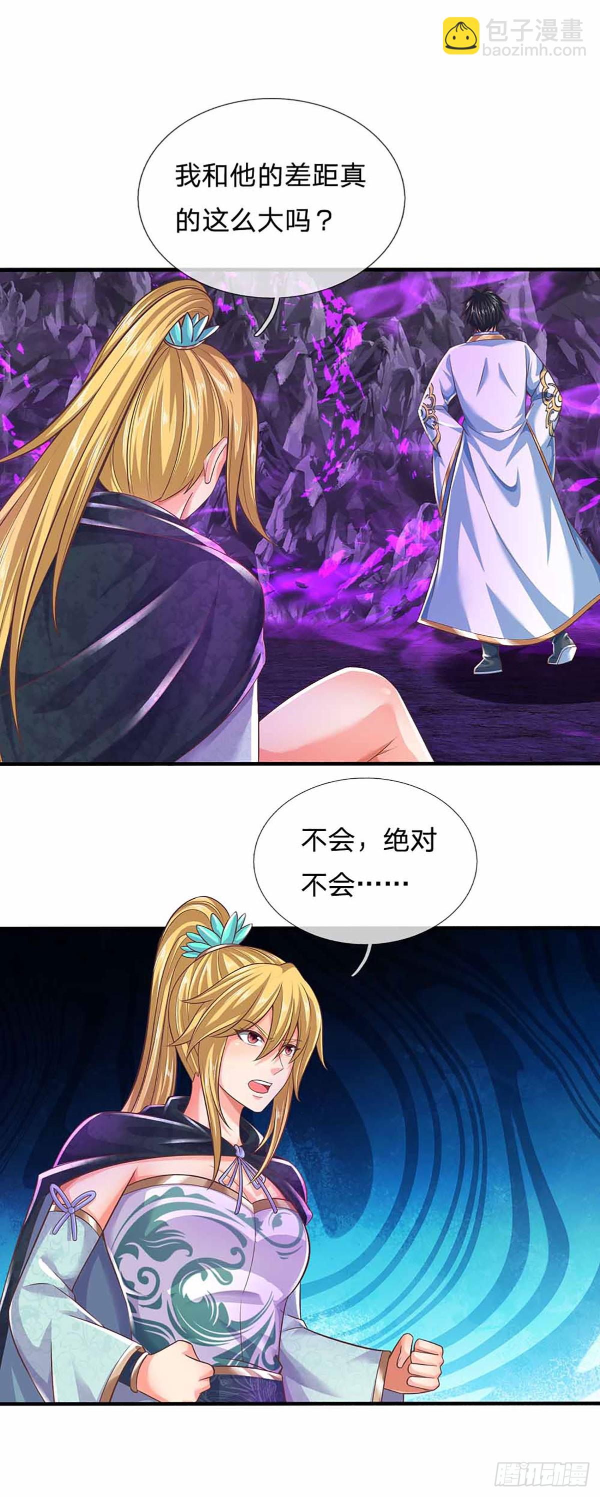 第184话 本神子带飞！-第184话